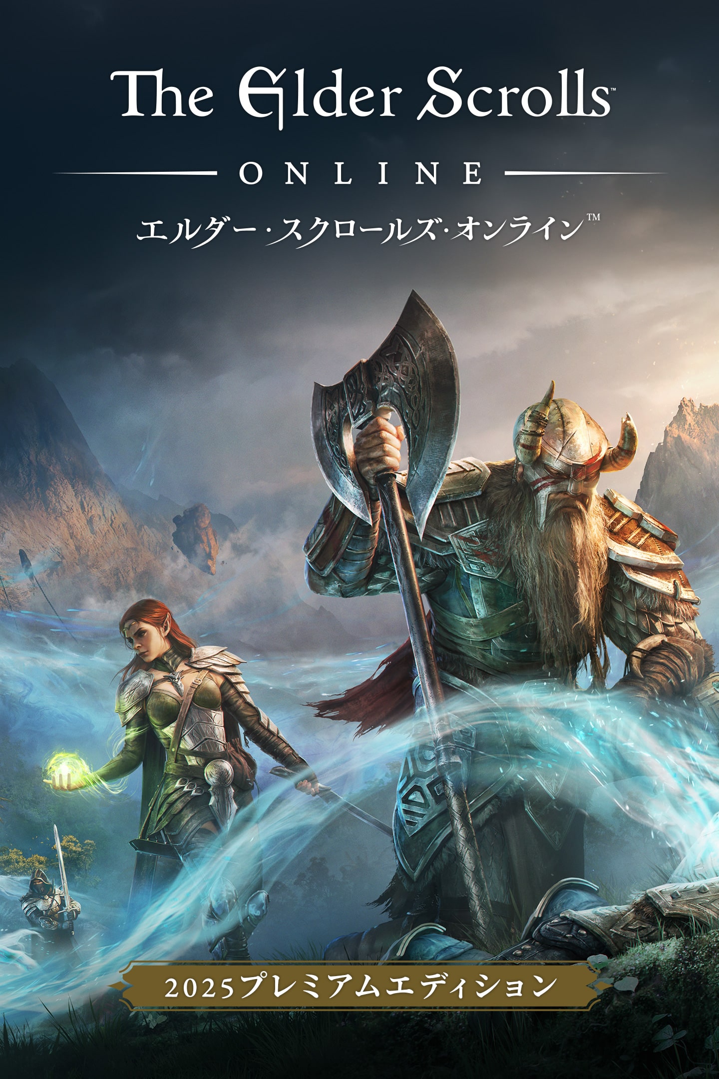 THE Elder Scrolls Anthology エルダースクロール THE Elder Scrolls Anthology エルダースクロール Amazon.com