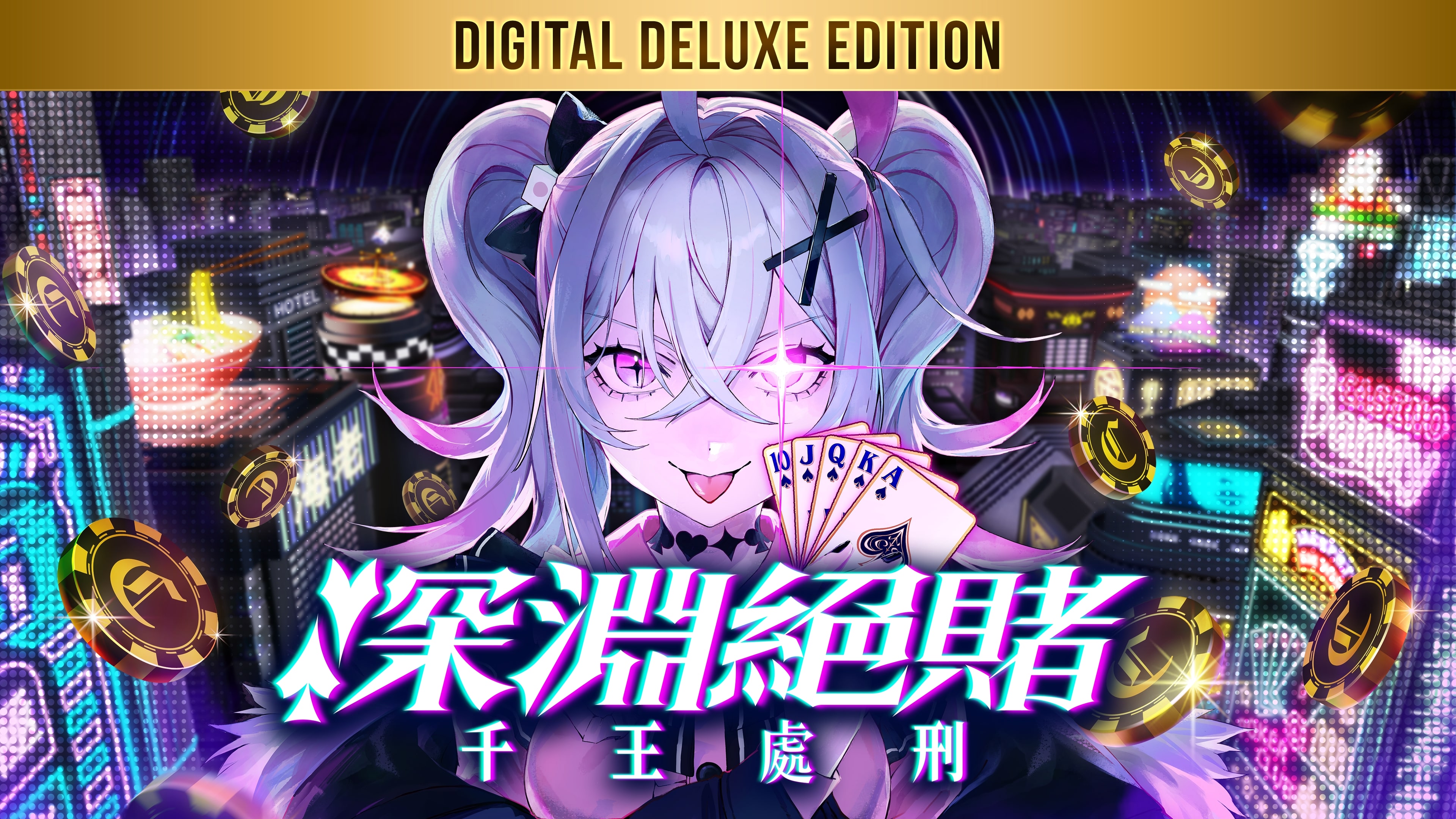 Digital Deluxe Edition