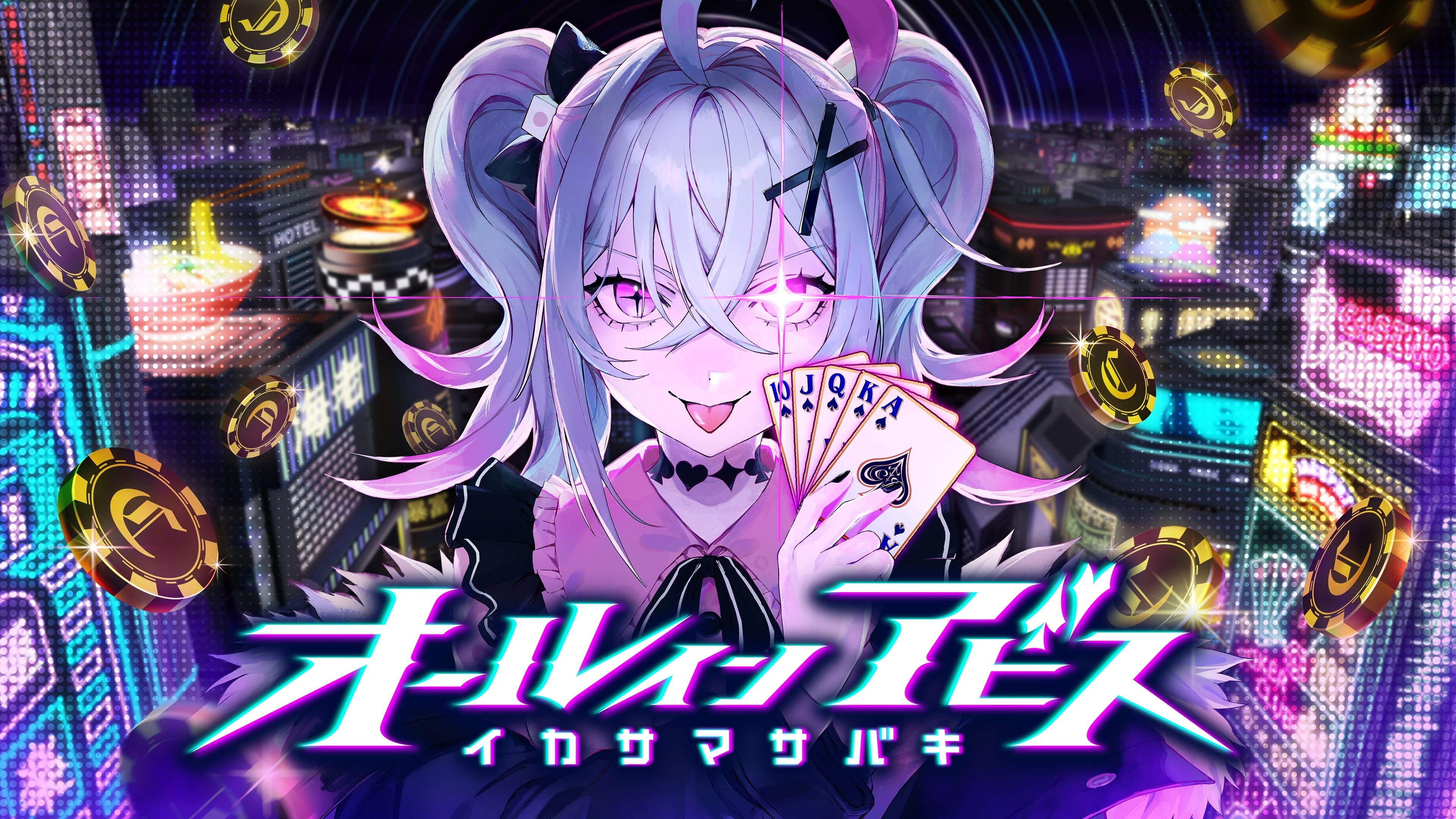 通常版