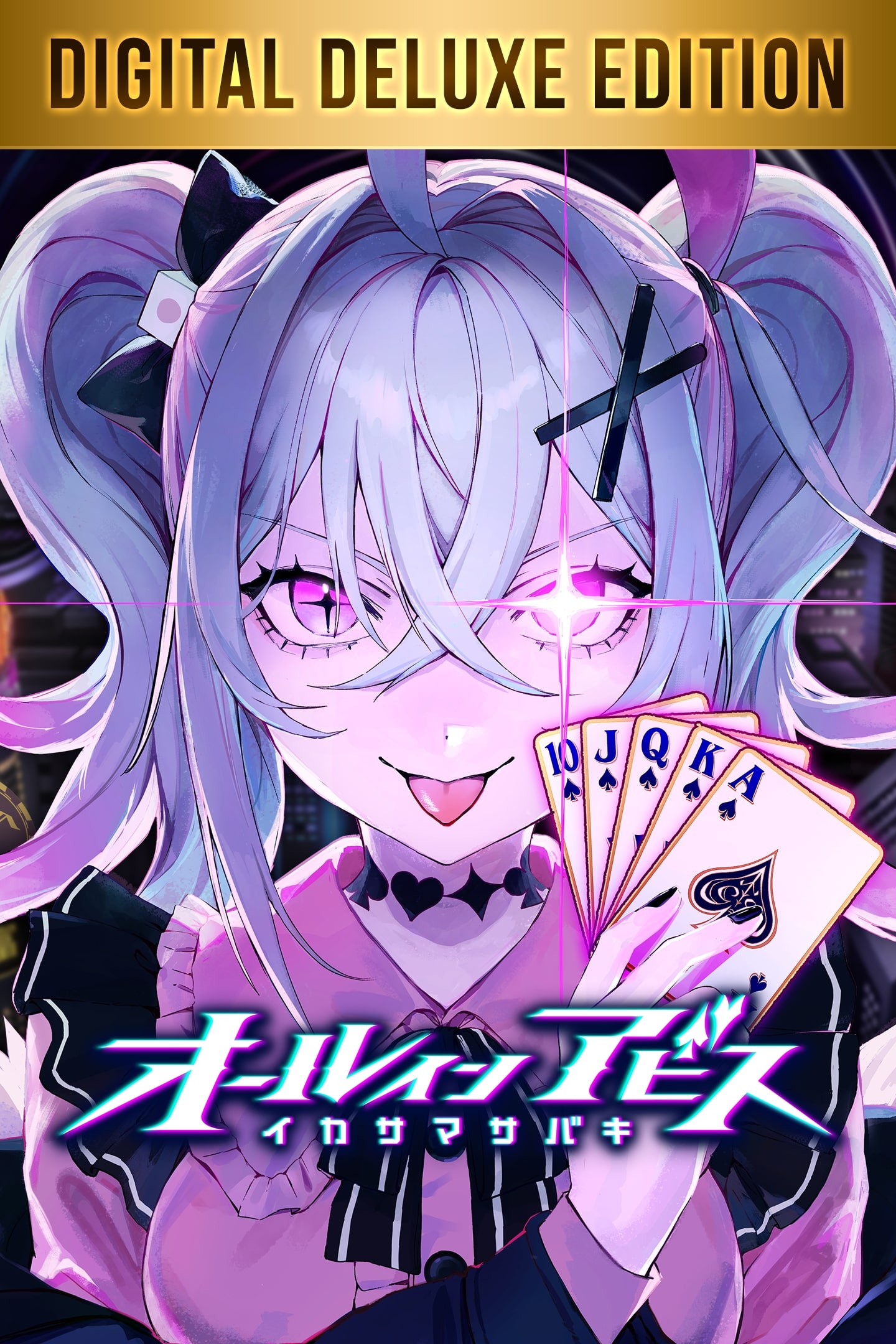 ヨシュカ abyss アビス 2個セット ヨシュカ abyss アビス 2個セット アビス ヨシュカ Abyss