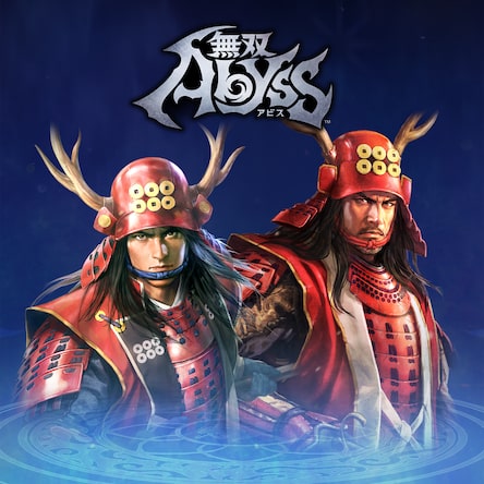 WARRIORS: Abyss - NOBUNAGA'S AMBITION Yukimura Sanada Costume Set
