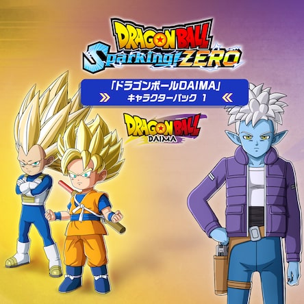 ドラゴンボールDAIMA 光るアートパネル キャラファインボード ドラゴンボールDAIMA 光るアートパネル キャラファインボード