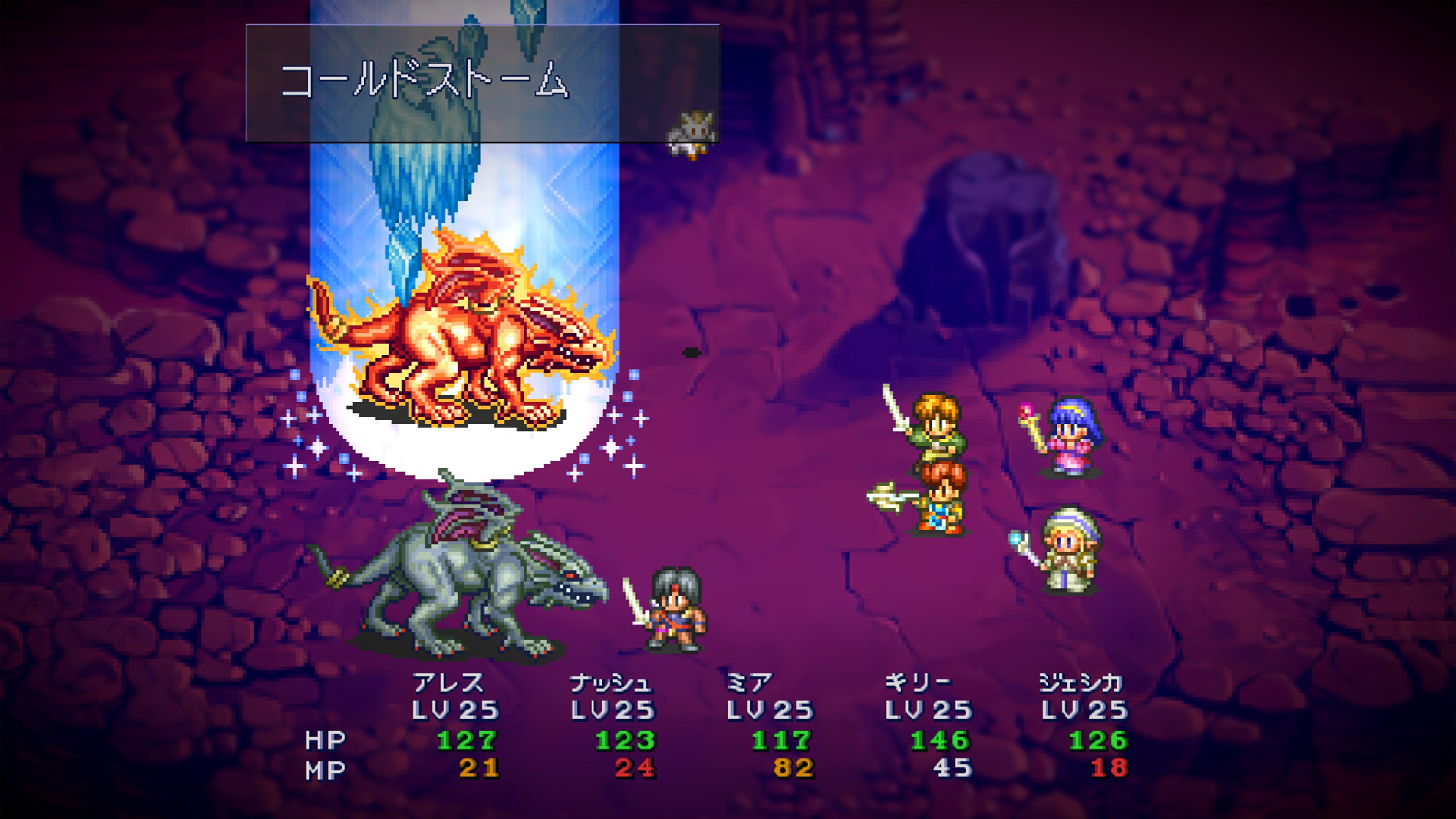 LUNAR: Remastered Collection ルナ リマスター LUNAR Remastered Collection | Official Website