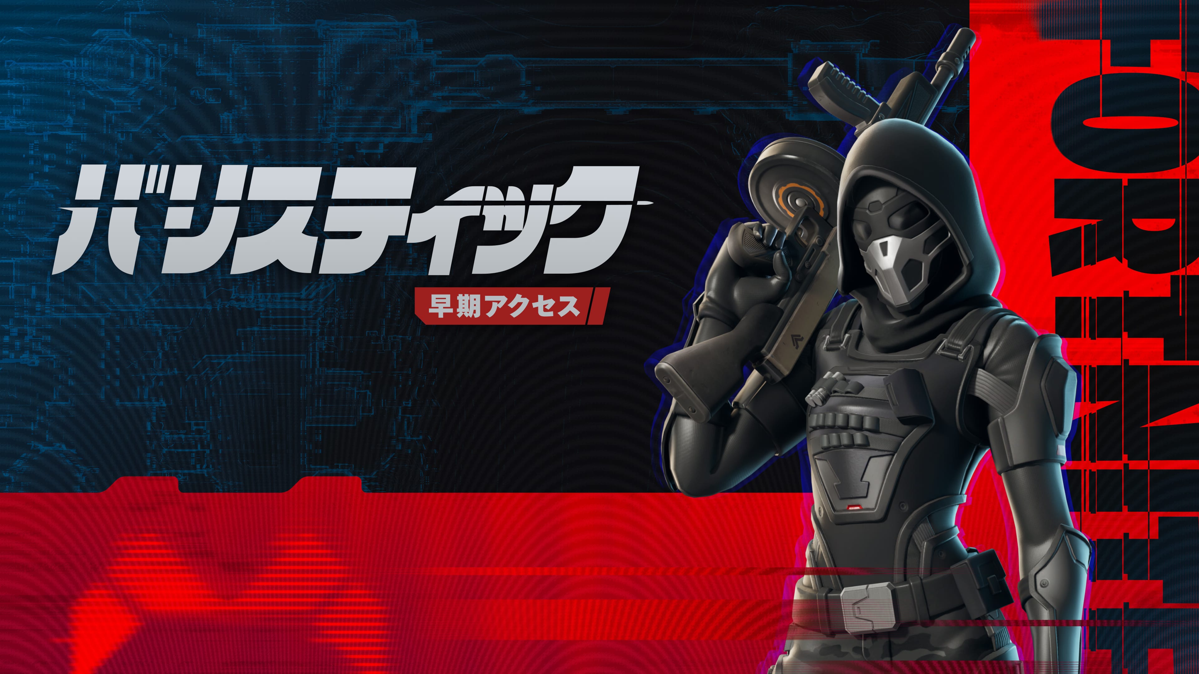 フォートナイト　ブイバックス　2枚セット フォートナイト】V-BUCKS(ブイバックス)永続的な割引開始