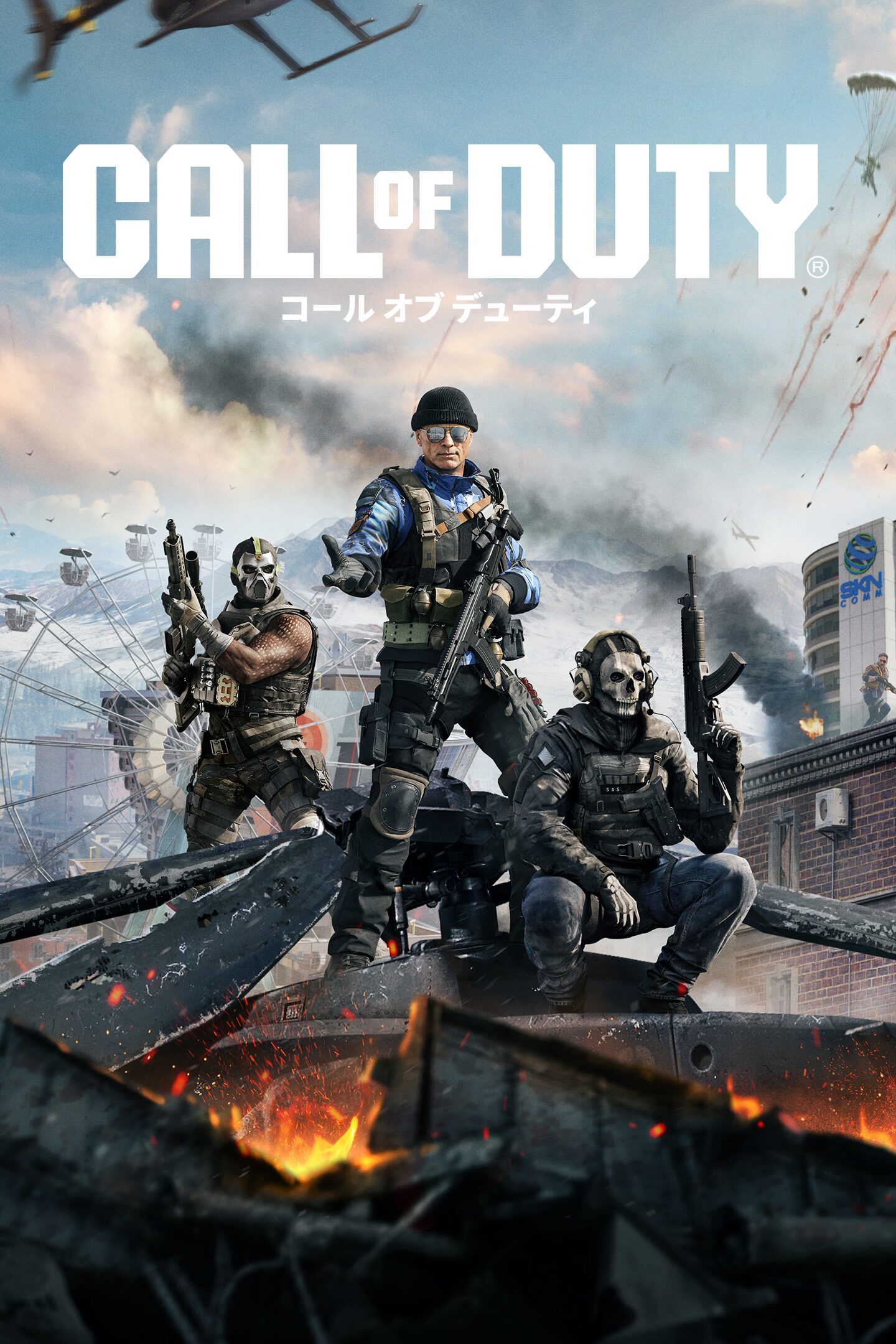 2,400 Black Ops 6またはCall of Duty®: Warzone™ポイント 2,400 Black Ops 6またはCall of Duty®: Warzone™ポイント