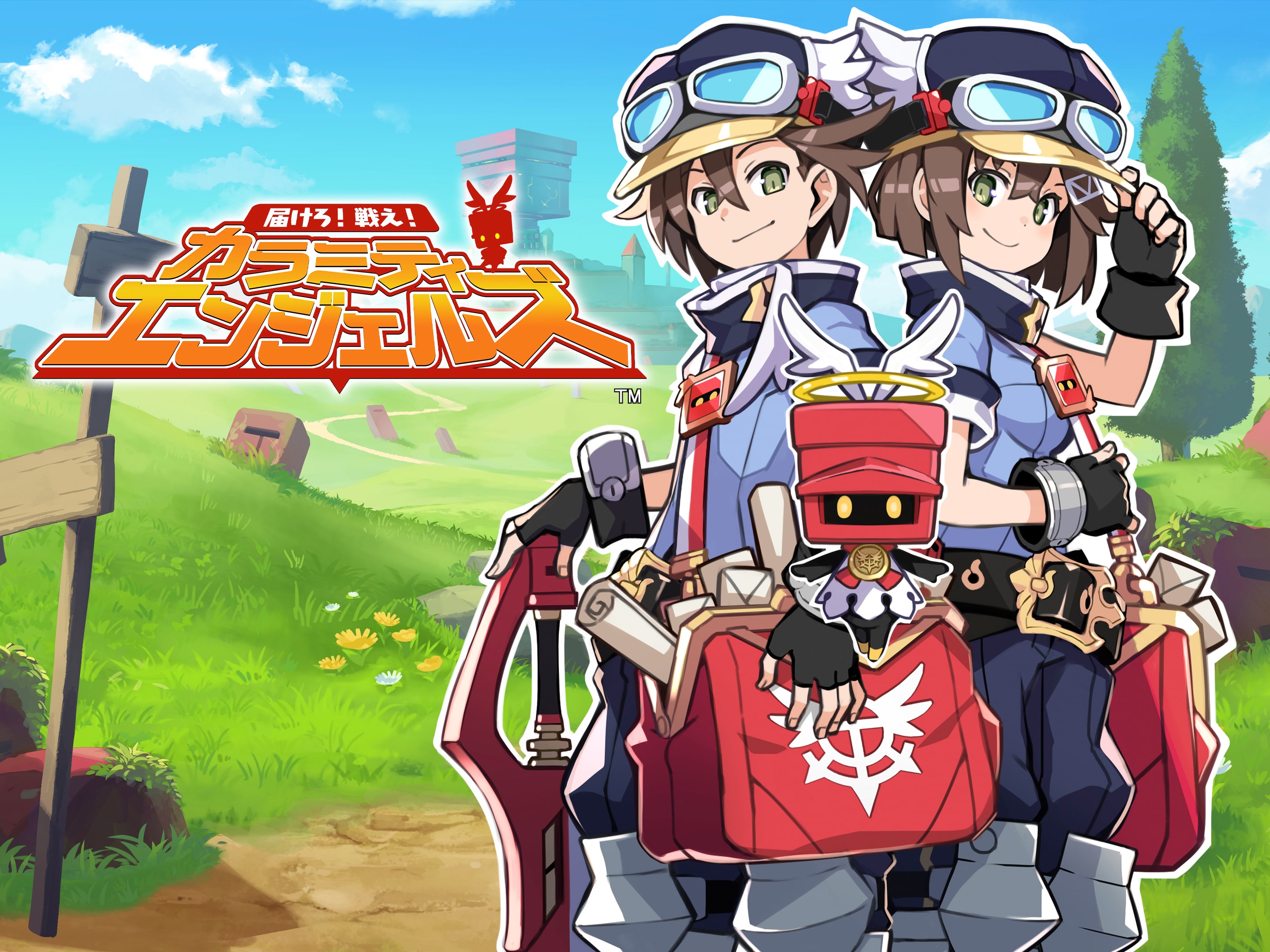 届けろ！戦え！カラミティエンジェルズ