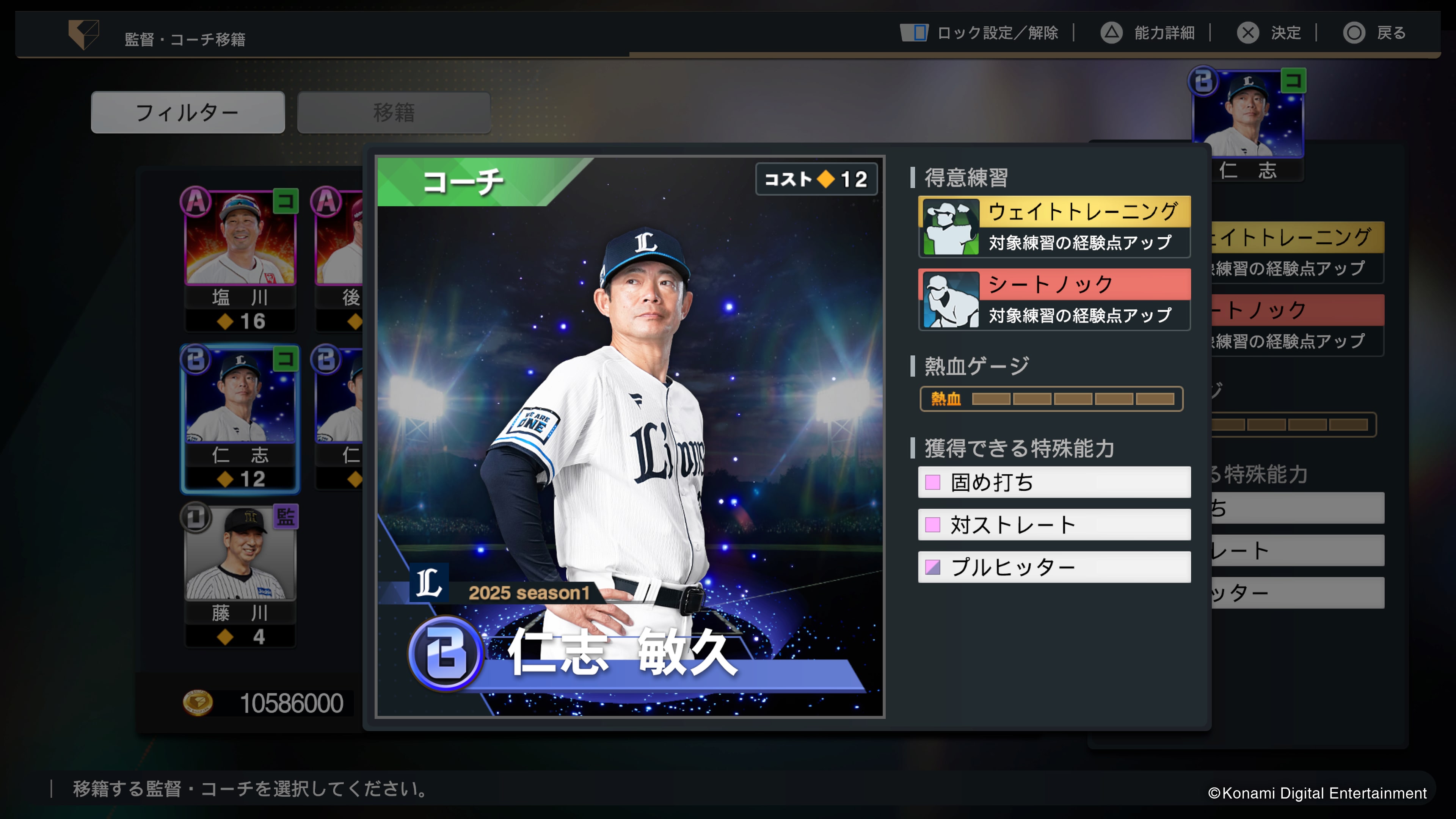 PlayStation4 Pro 1TB&MHWIB&プロスピ プロ野球スピリッツ myBALLPARK