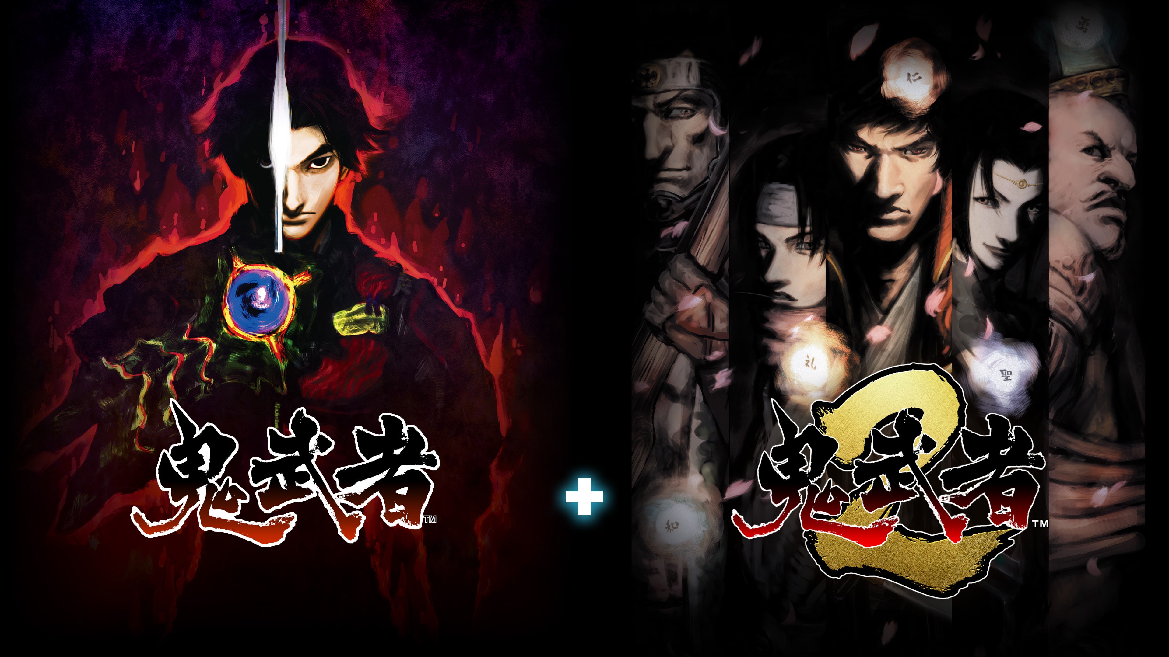 鬼武者1+2 パック