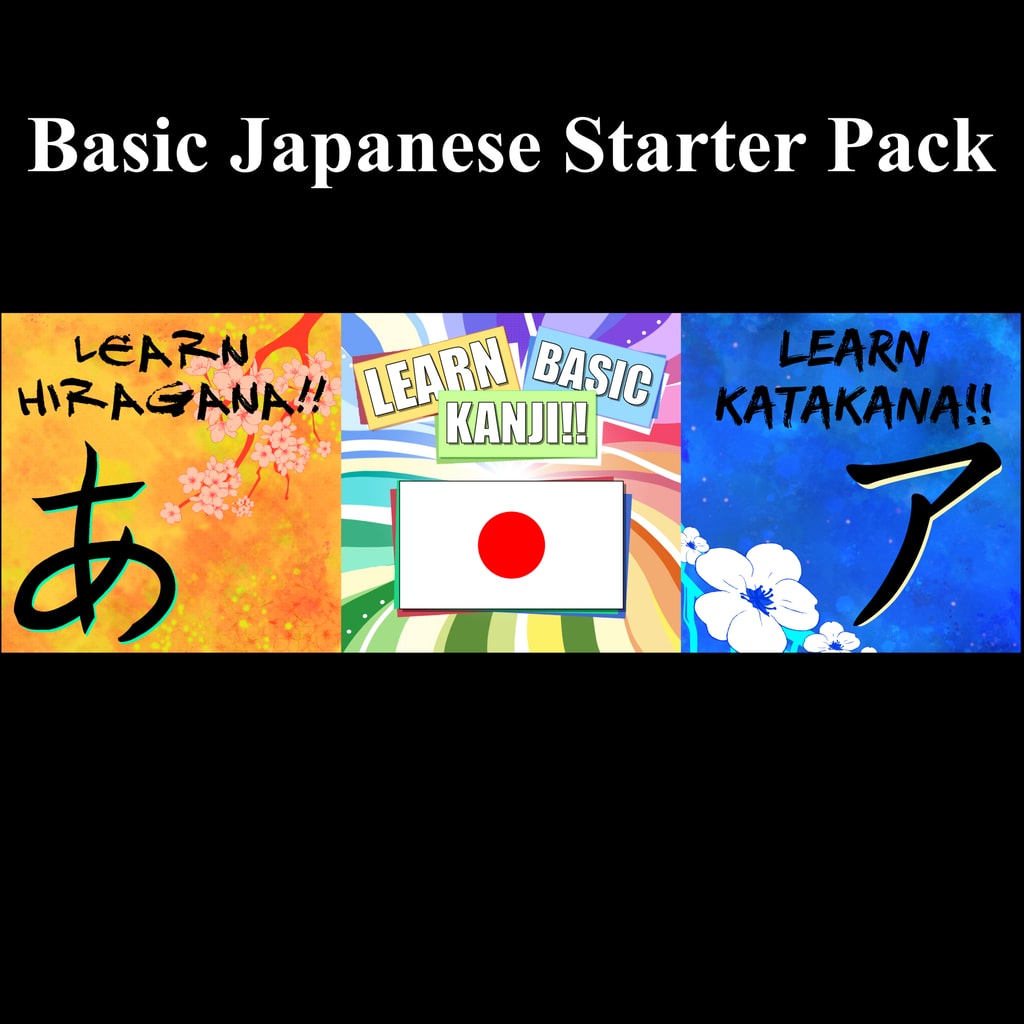 Basic Japanese Starter Pack (英语)