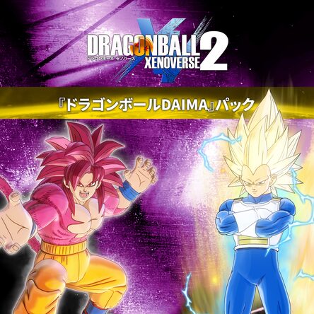Ps4500GB   グラセフ5   ドラゴンボールゼノバ2 PS4ソフト グラセフV ドラゴンボールゼノバース 2本セット GTA5