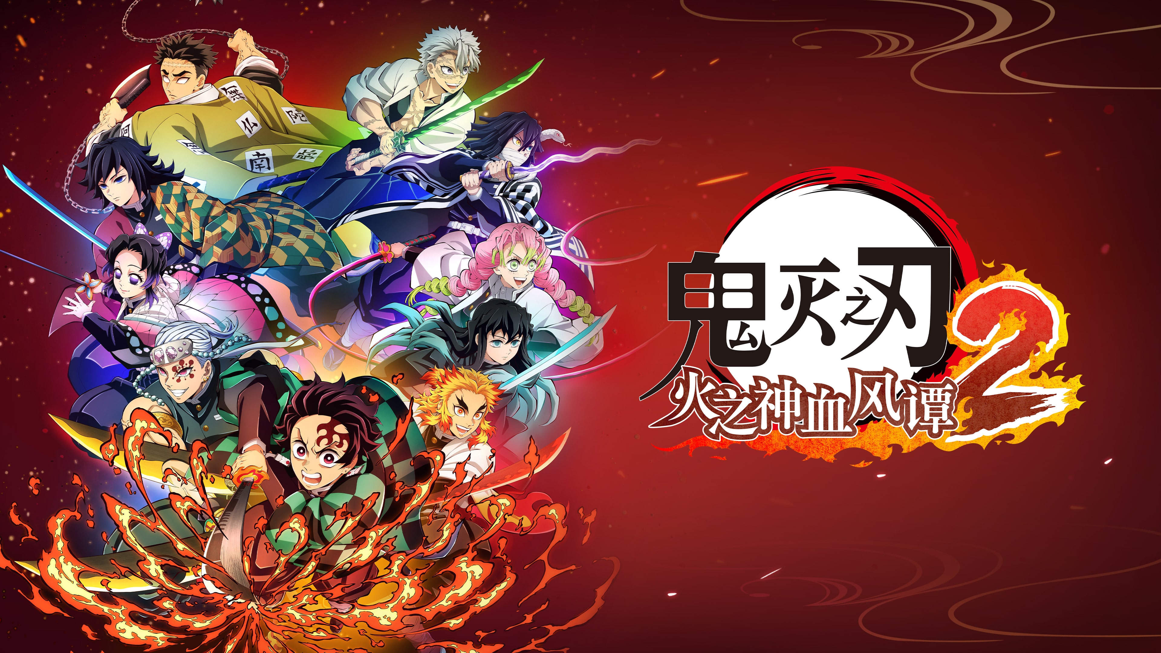 普通版