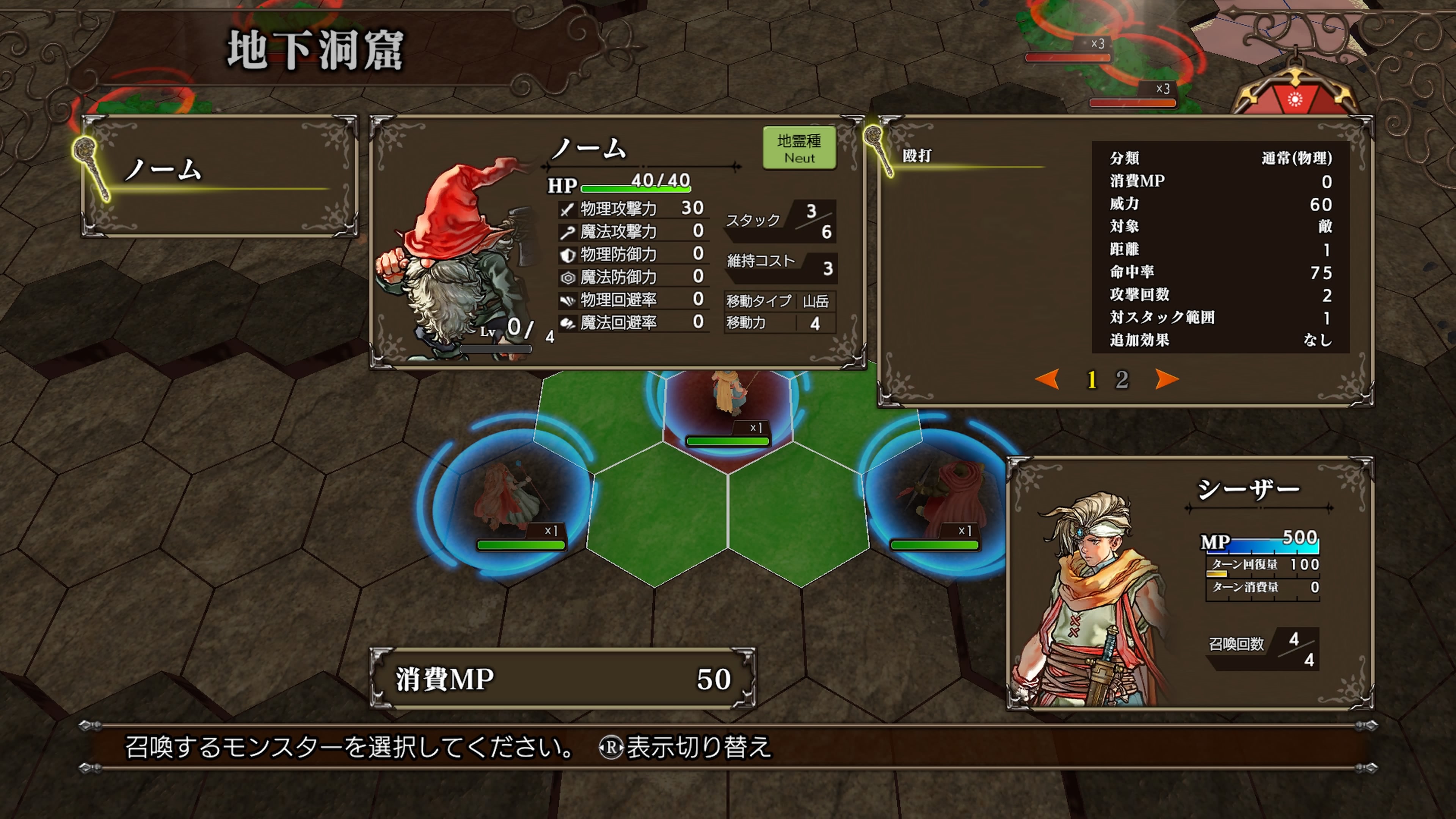 マスターオブモンスターズ2体験ディスク db7b98b05bc8986a39dbf963597699