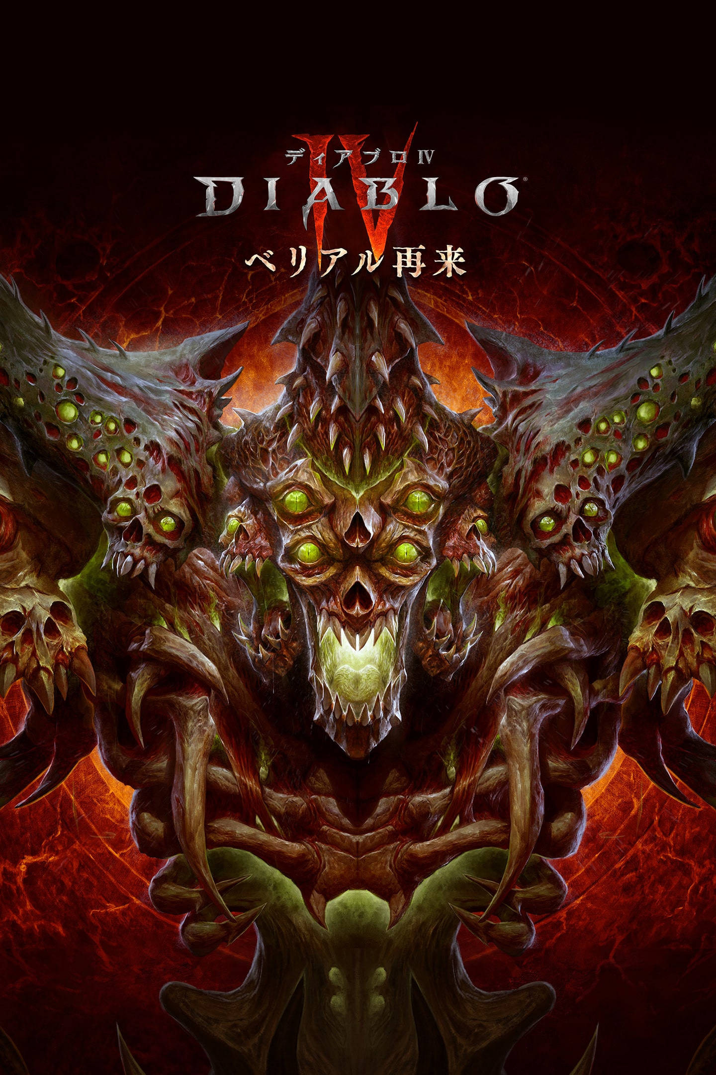Diablo® IV - Pacote de Expansão