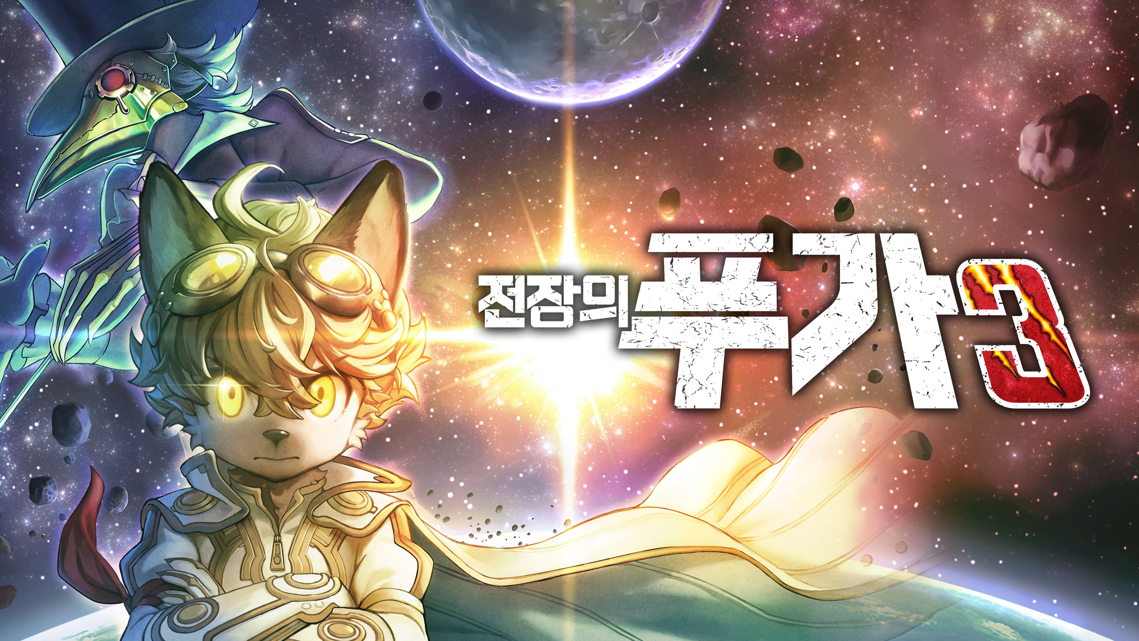 일반판