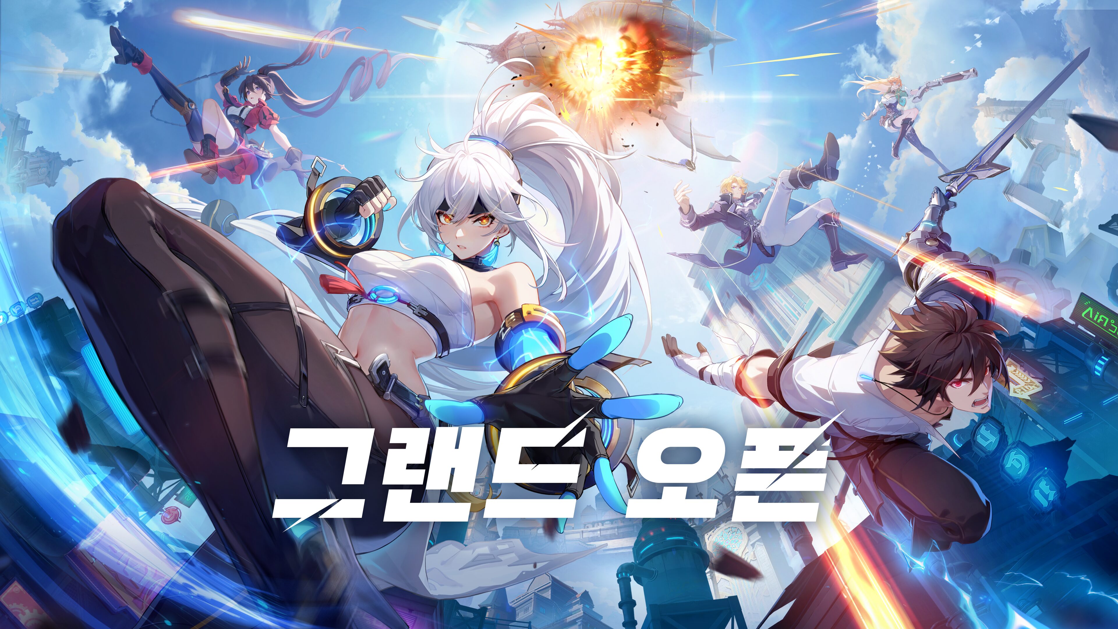 CoA: 아틀란의 크리스탈