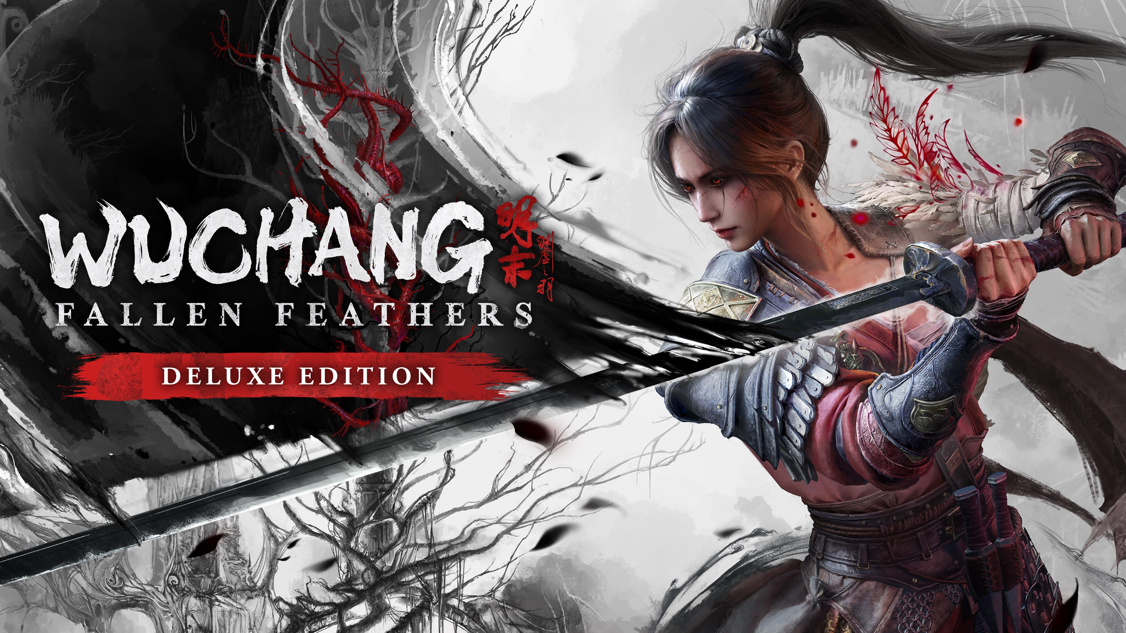 Deluxe Edition