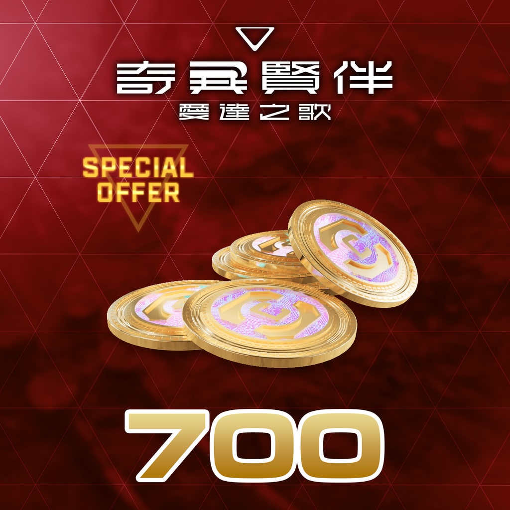 700 SYN COINS S2 (中韩文版)