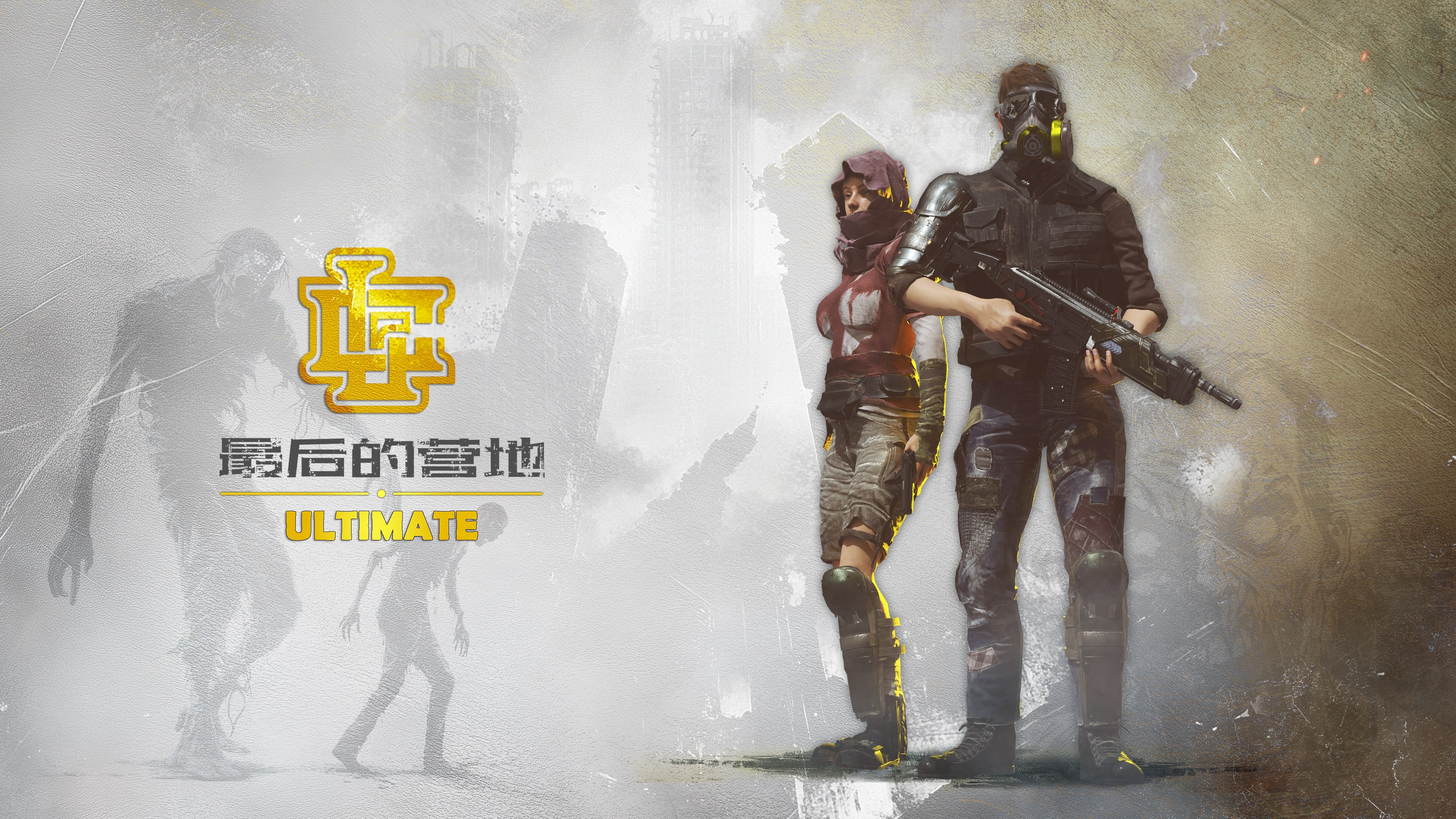 旗舰版
