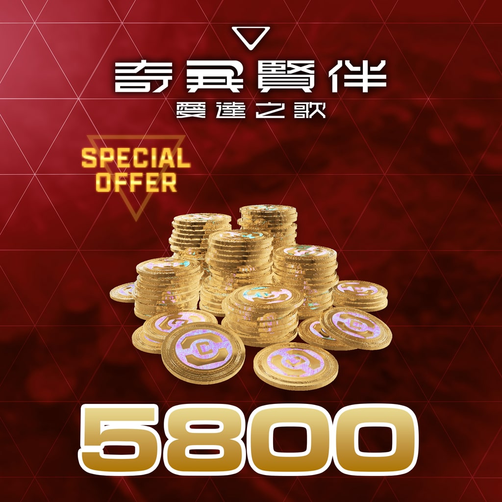 5800 SYN COINS S2 (中韩文版)