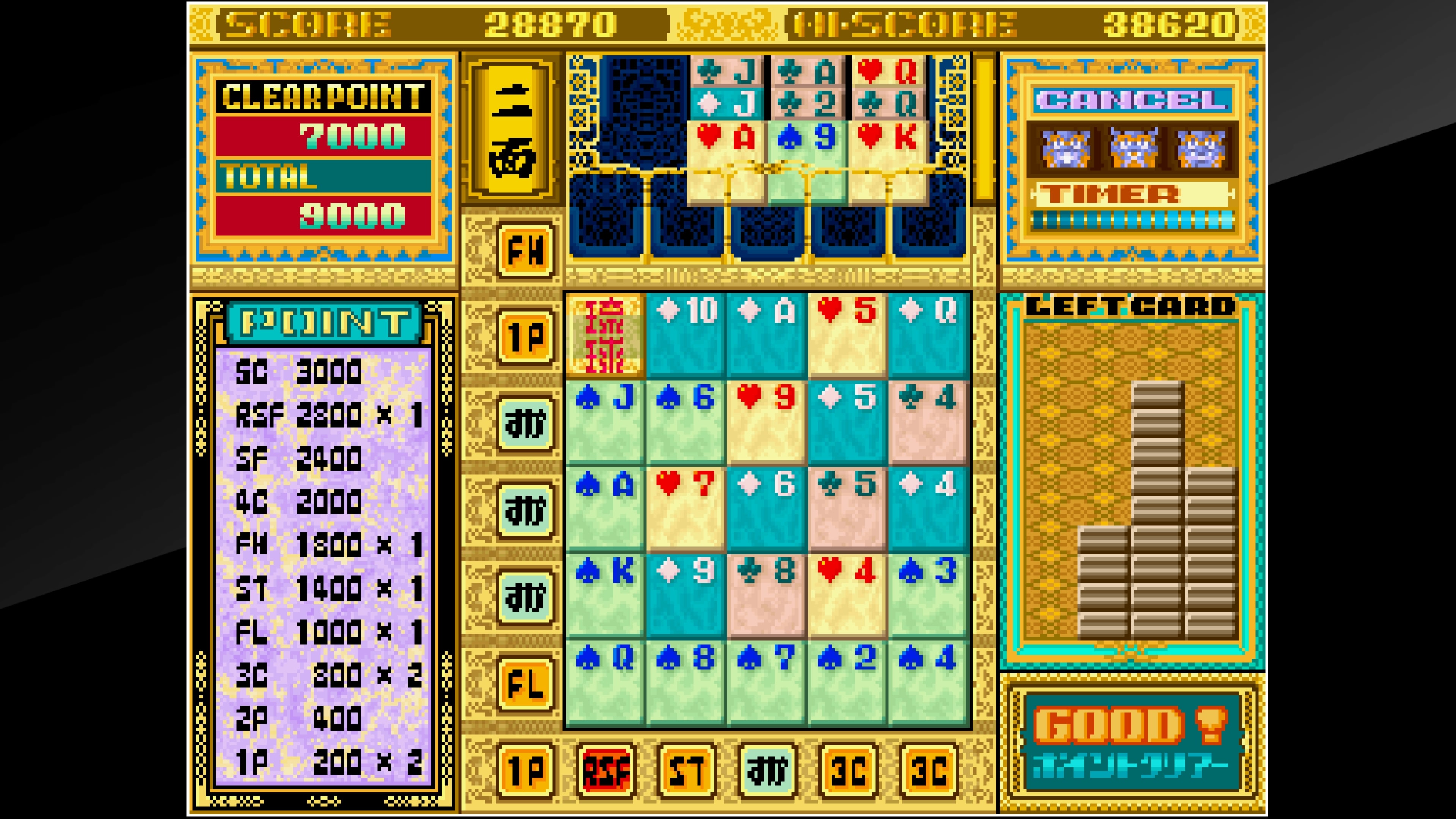 #6. Arcade Archives RYUKYU (PlayStation) Bởi: HAMSTER Corporation