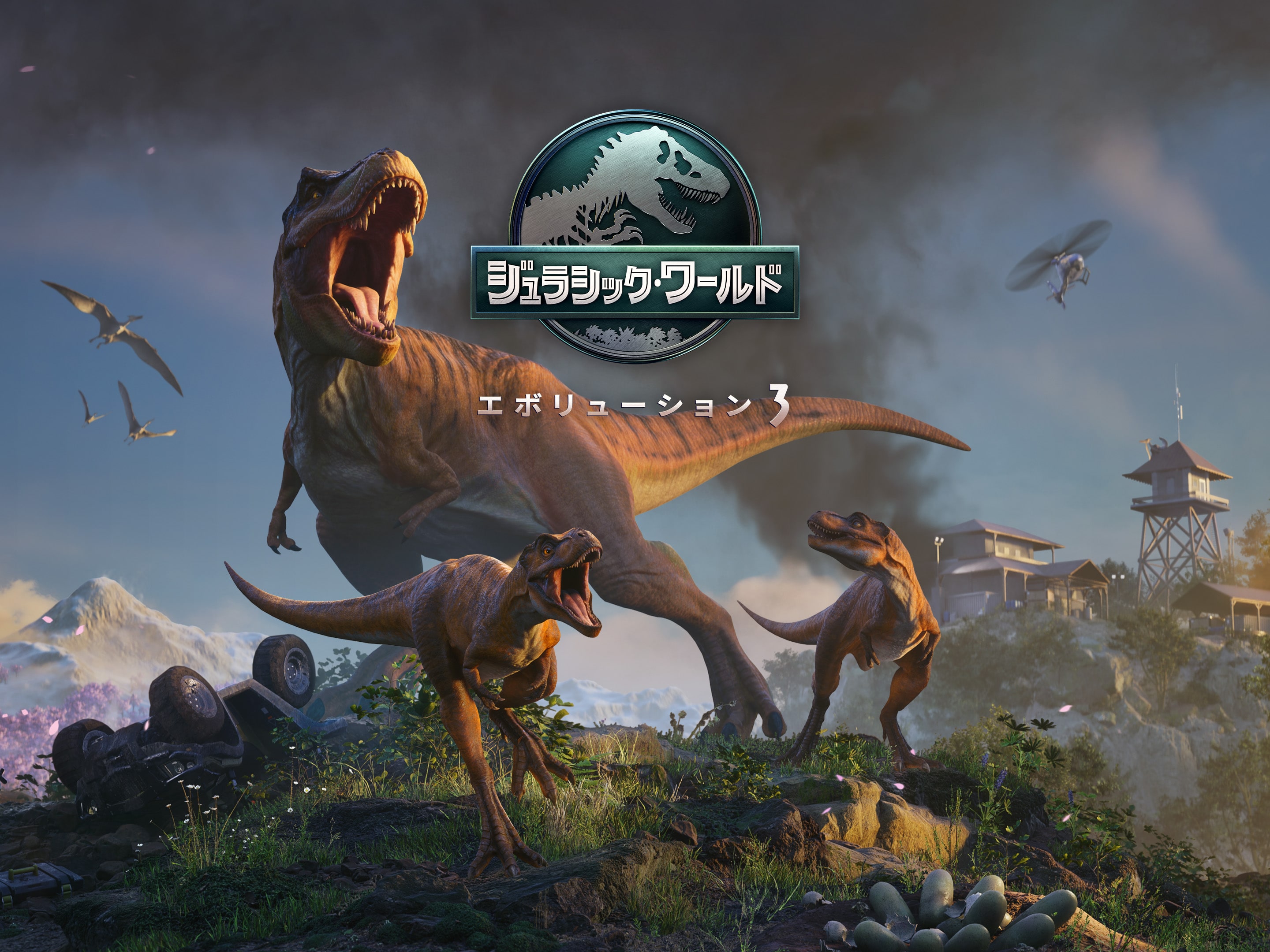 Jurassic World Evolution 3