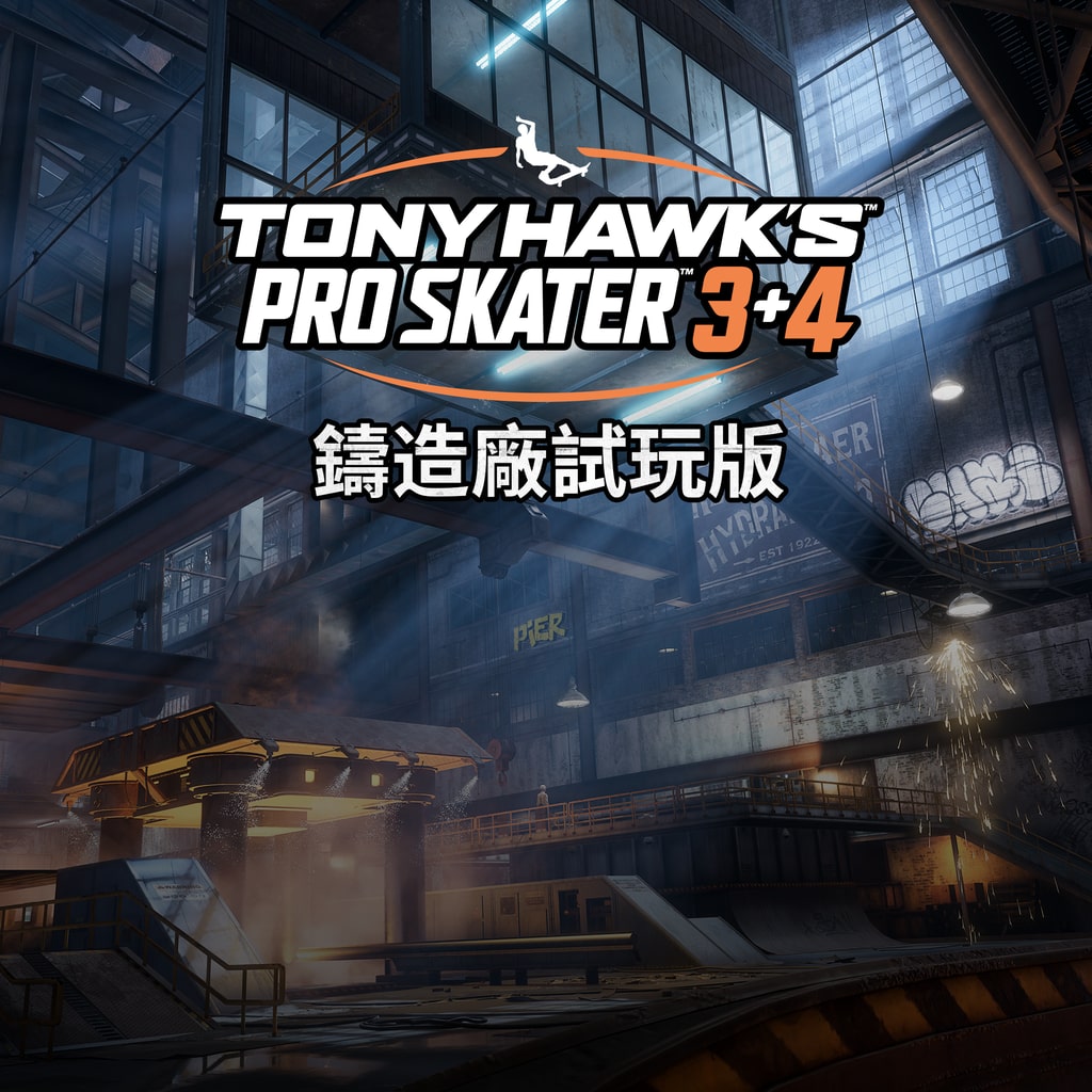 《Tony Hawk's™ Pro Skater™ 三代與四代》- 鑄造廠試玩版 (英文, 日文)