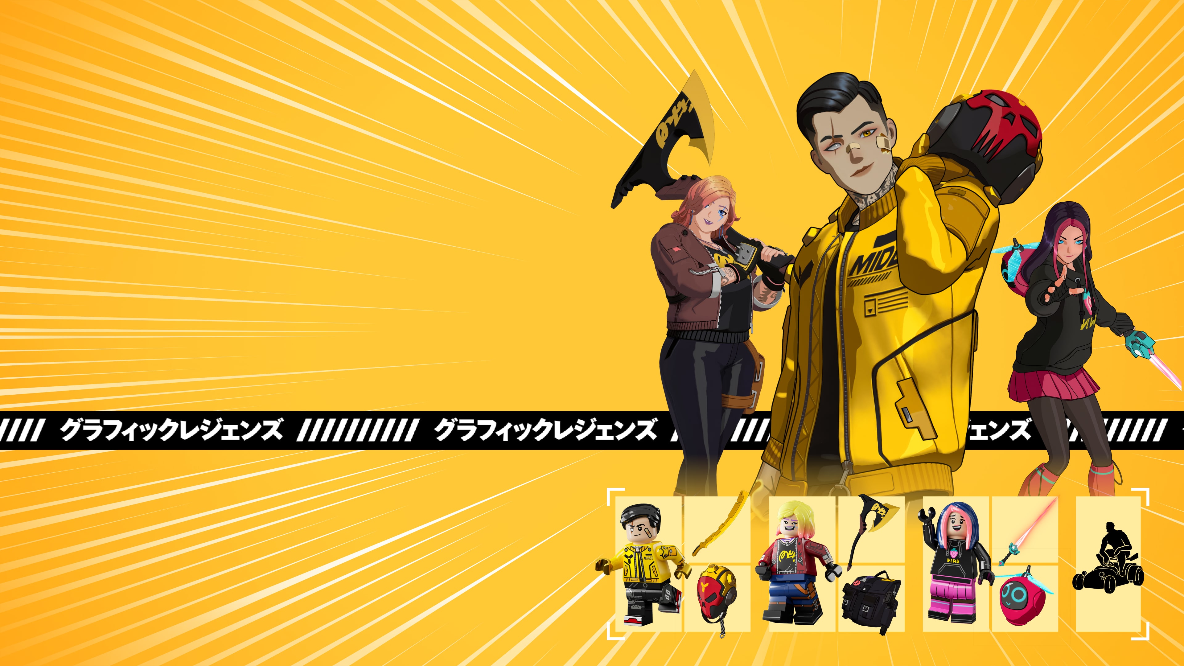 Fortnite - Anime Legends