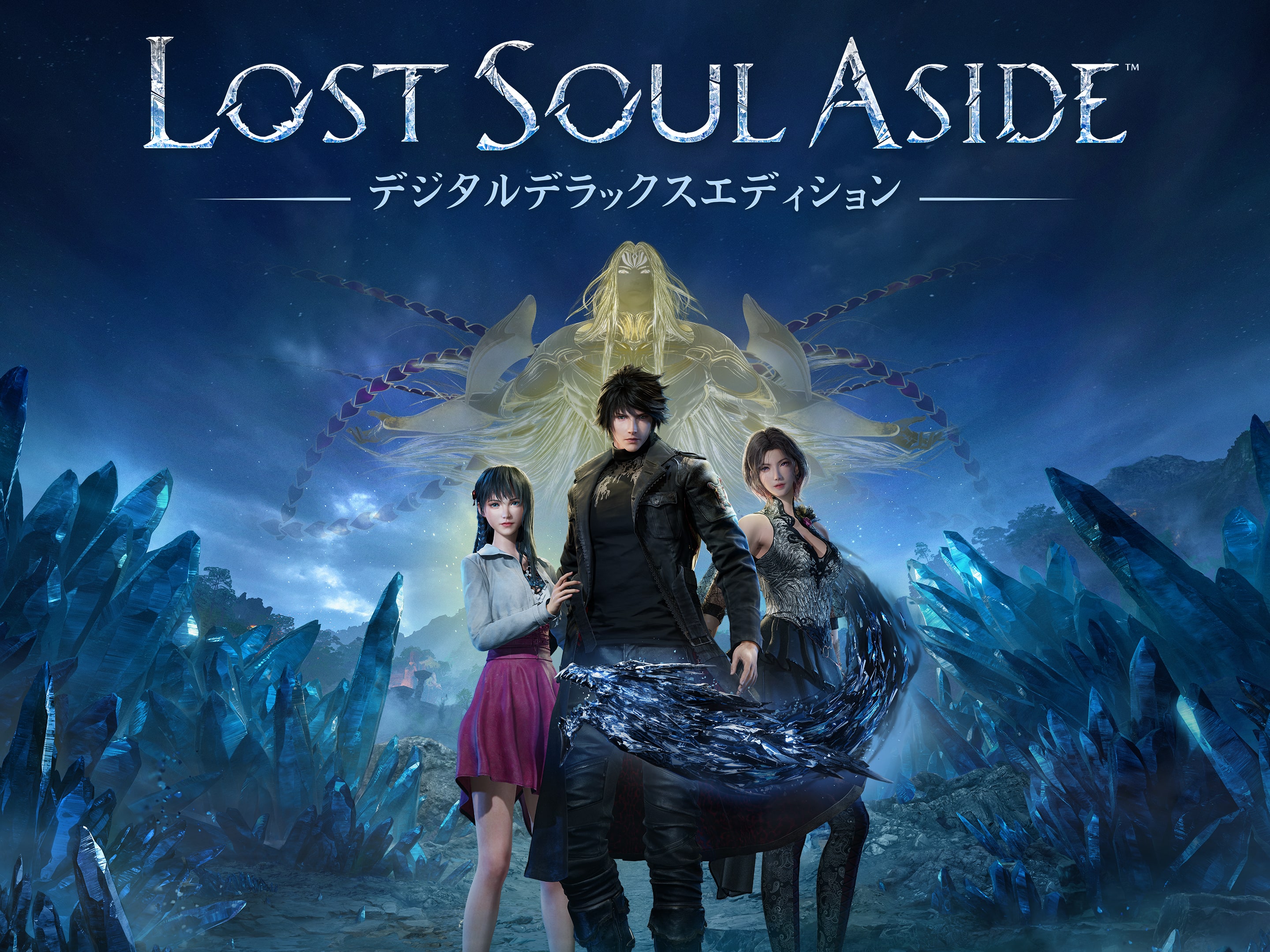 Lost Soul Aside™ Digital Deluxe Edition