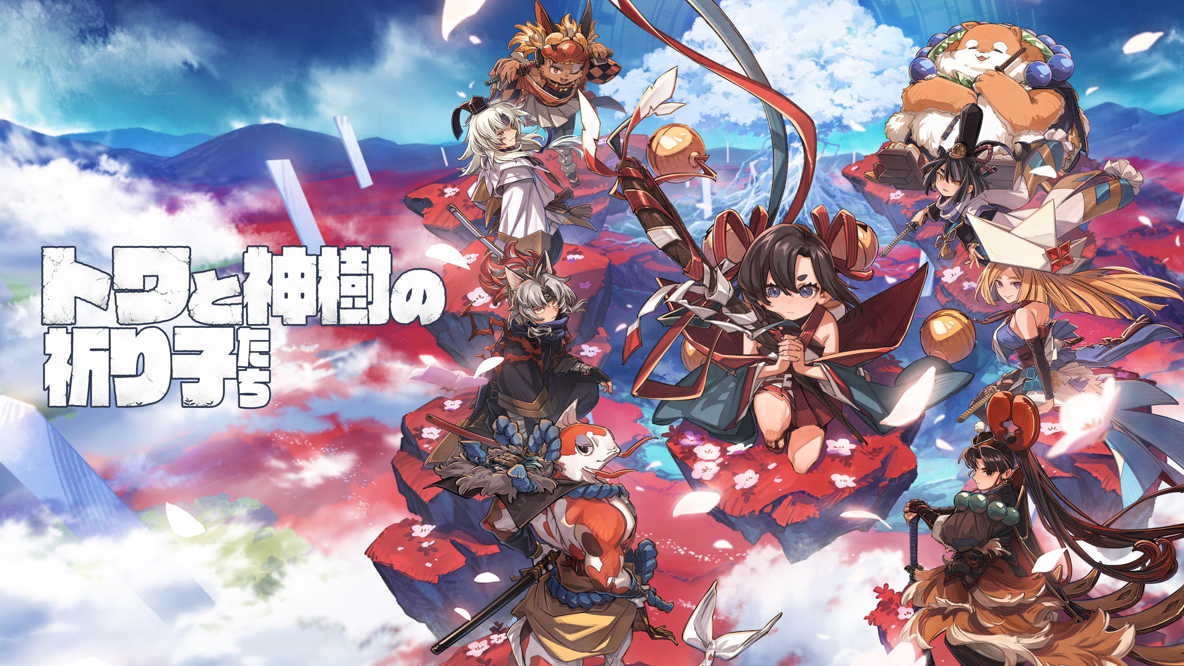 通常版