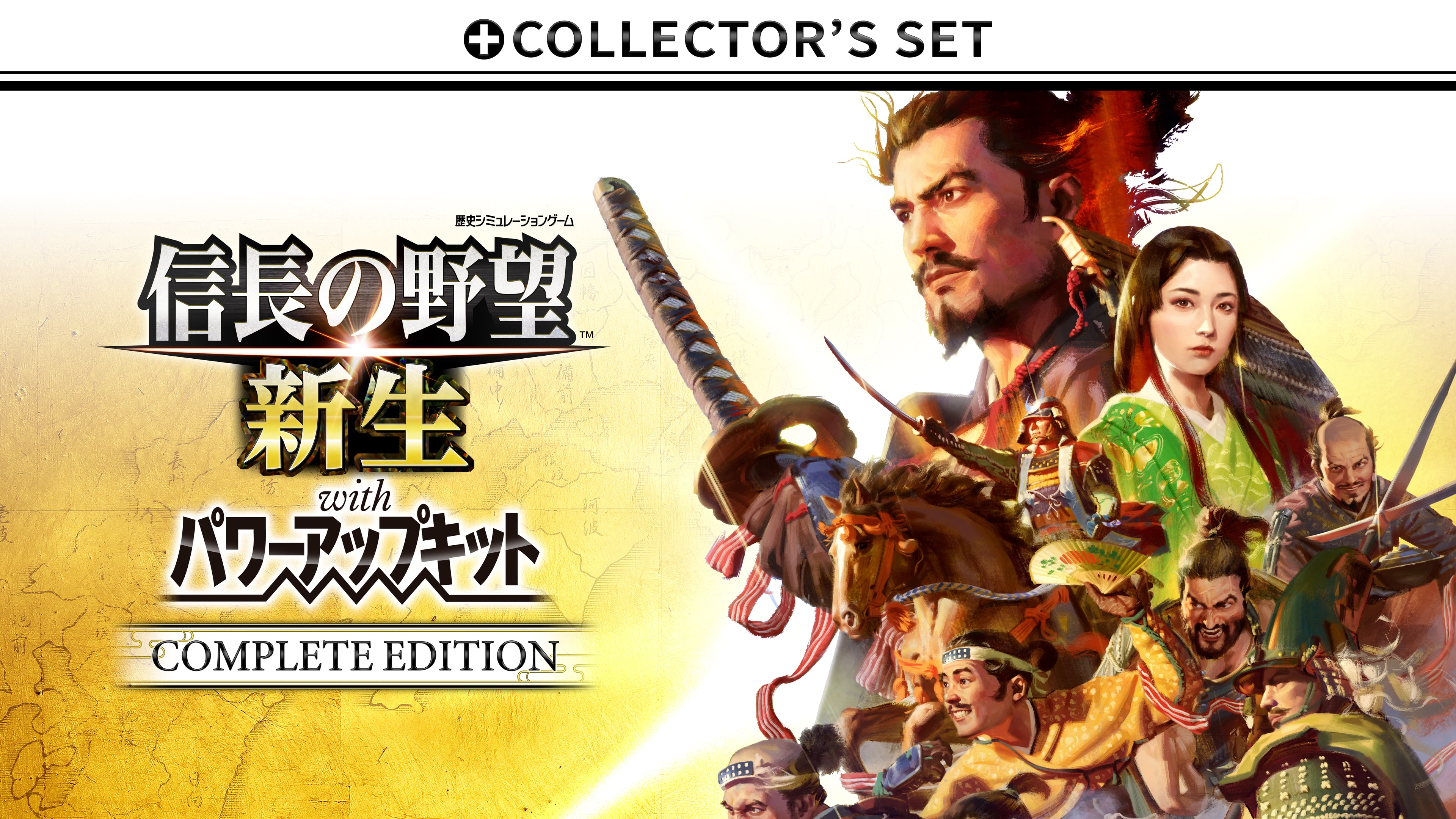 CE + Collector's Set