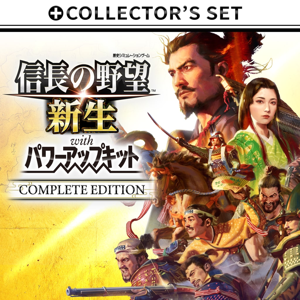 Amazon.co.jp: 【Switch】信長の野望・新生 with パワーアップ