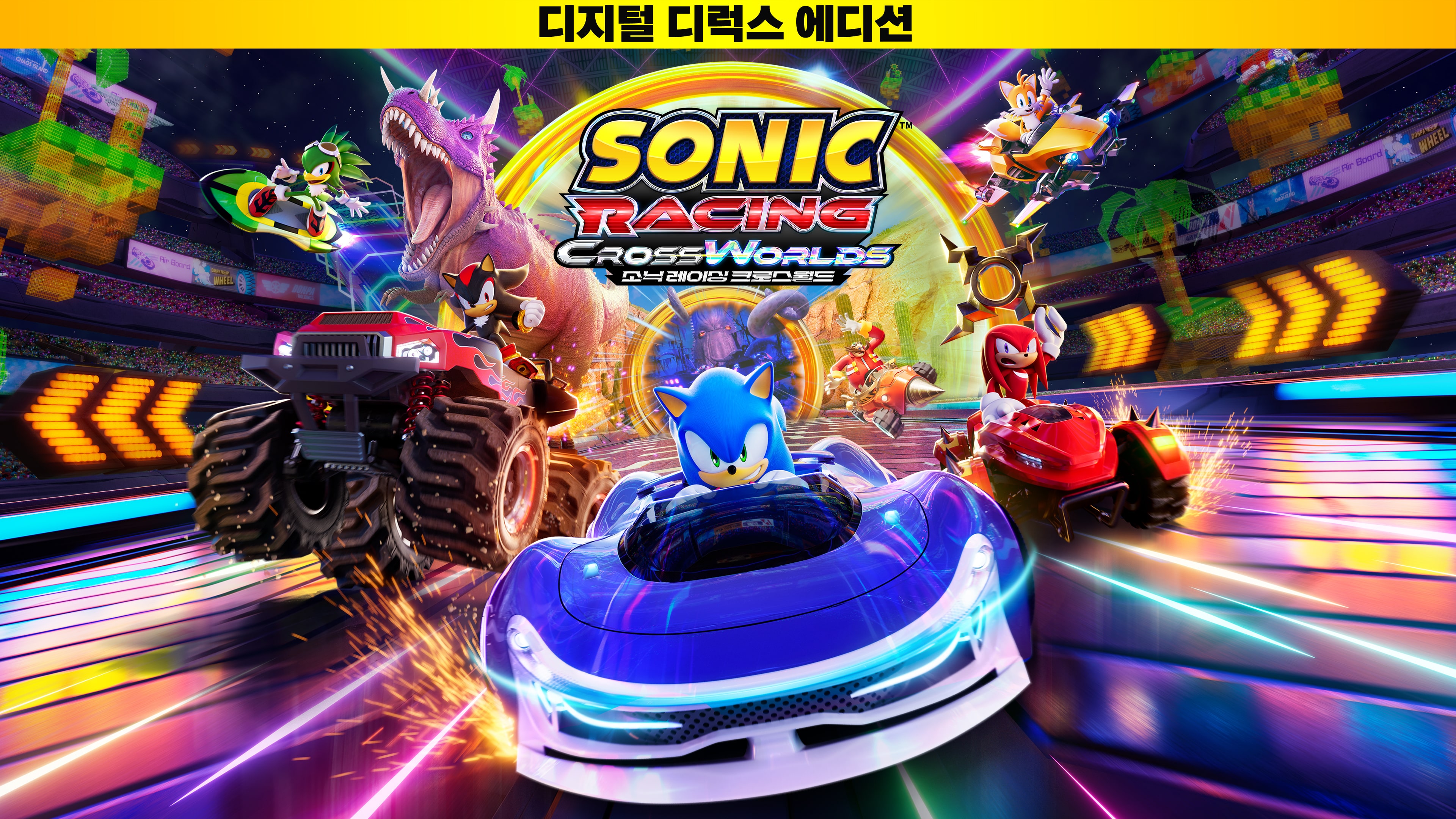 디지털 디럭스 에디션