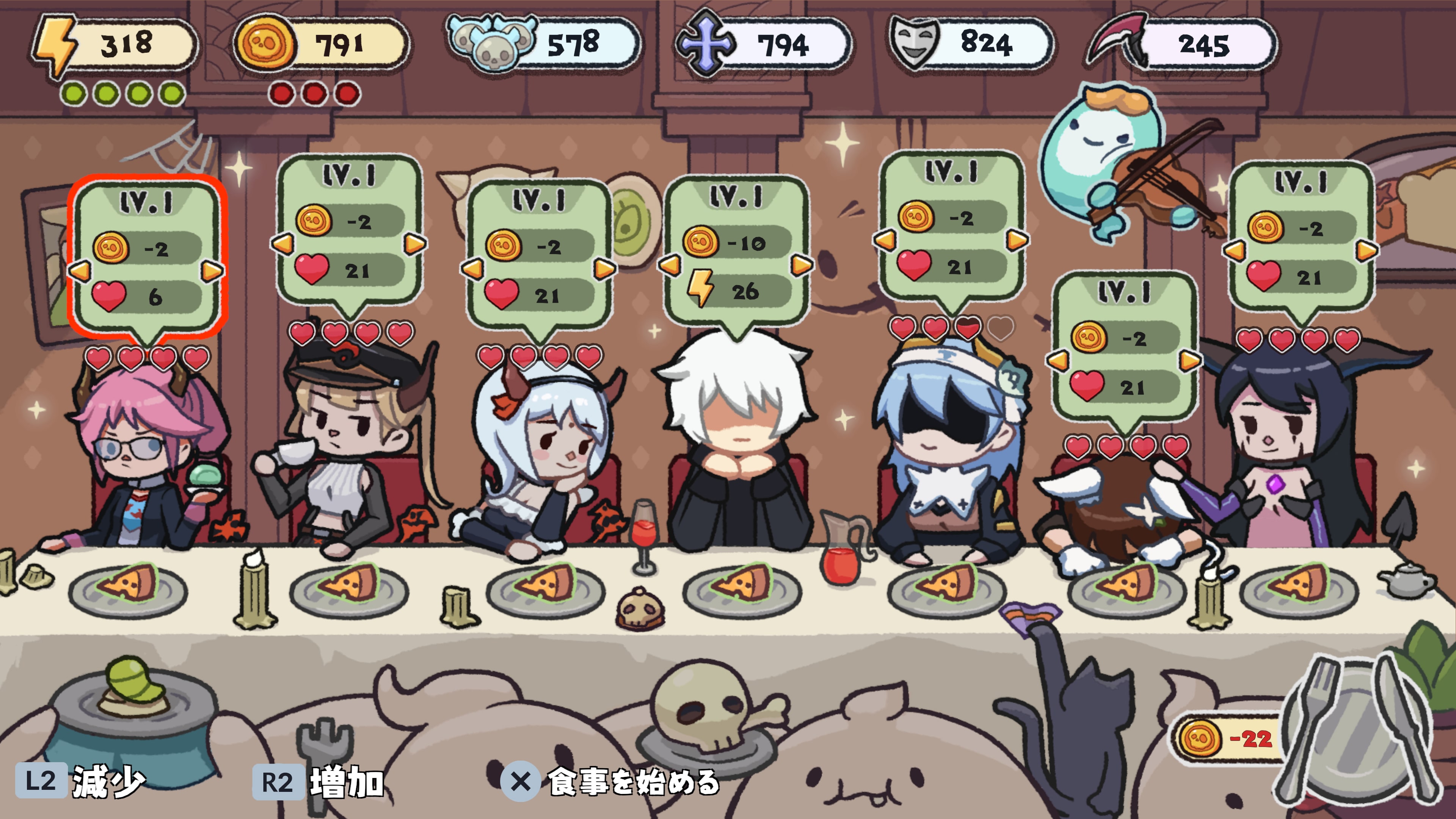 【新品】Date with Devils サキュバスのデート 新品】サキュバスのデート（Date with Devils）【switch】 新品