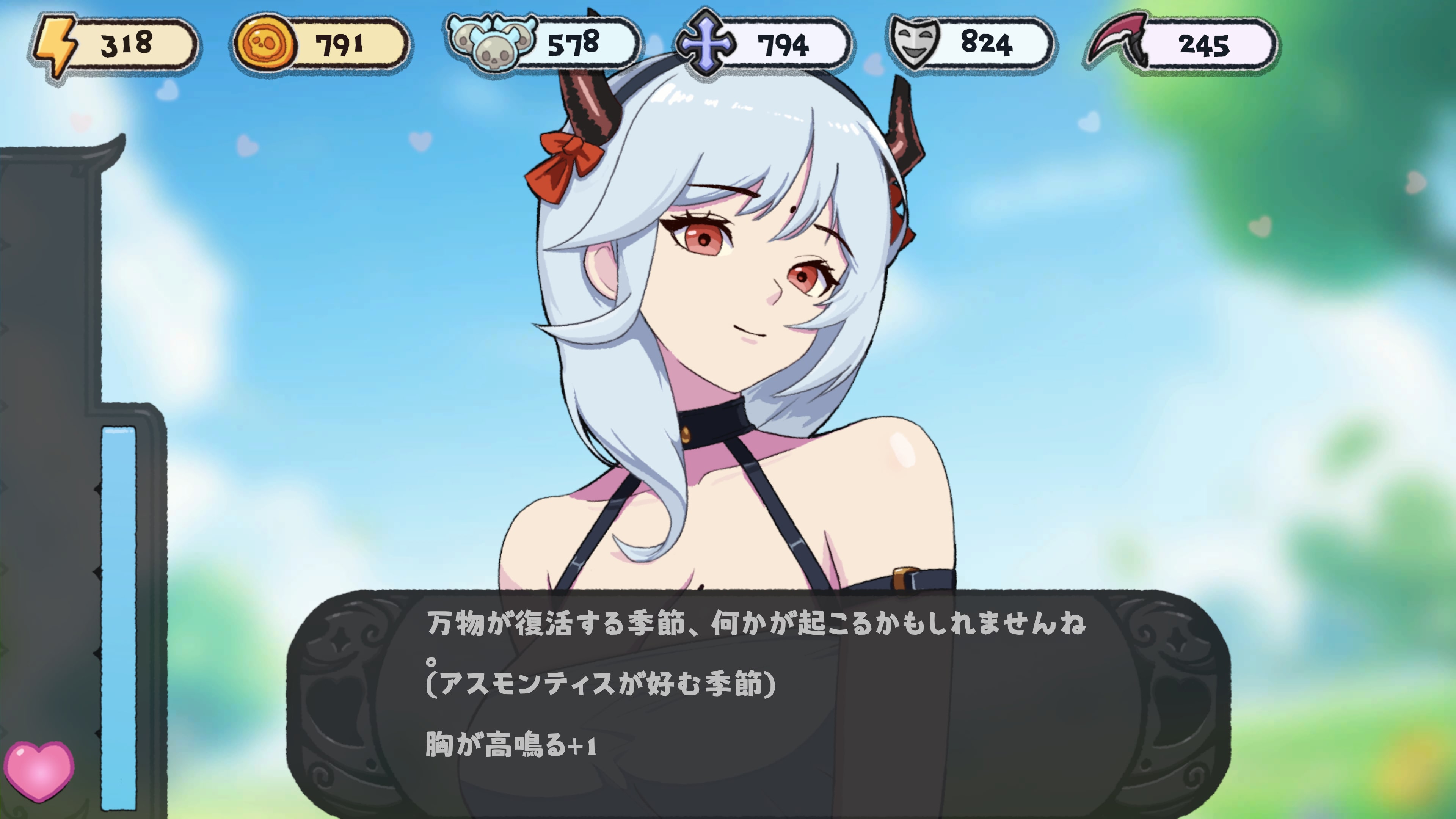 Date with Devils