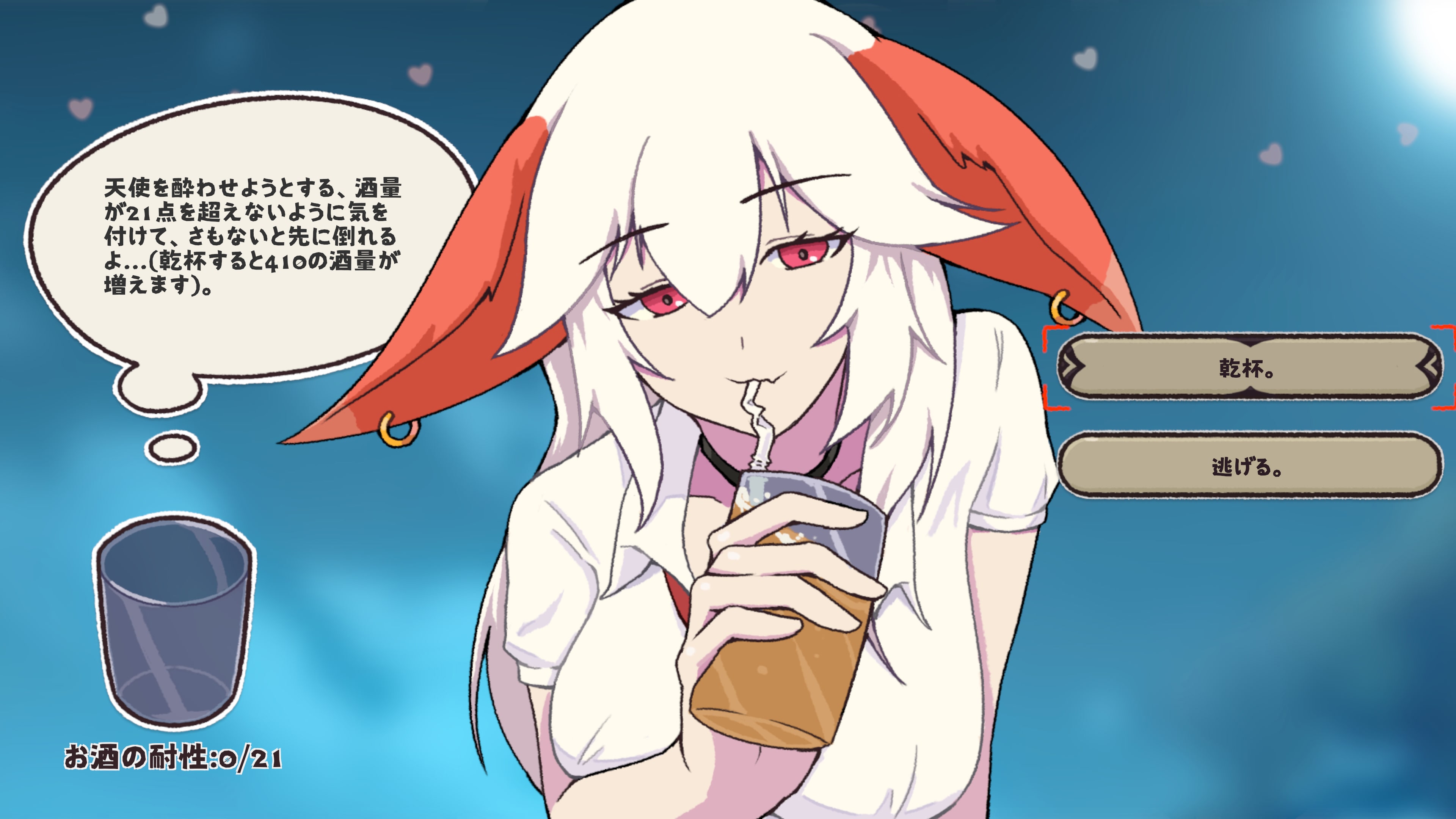 Date with Devils