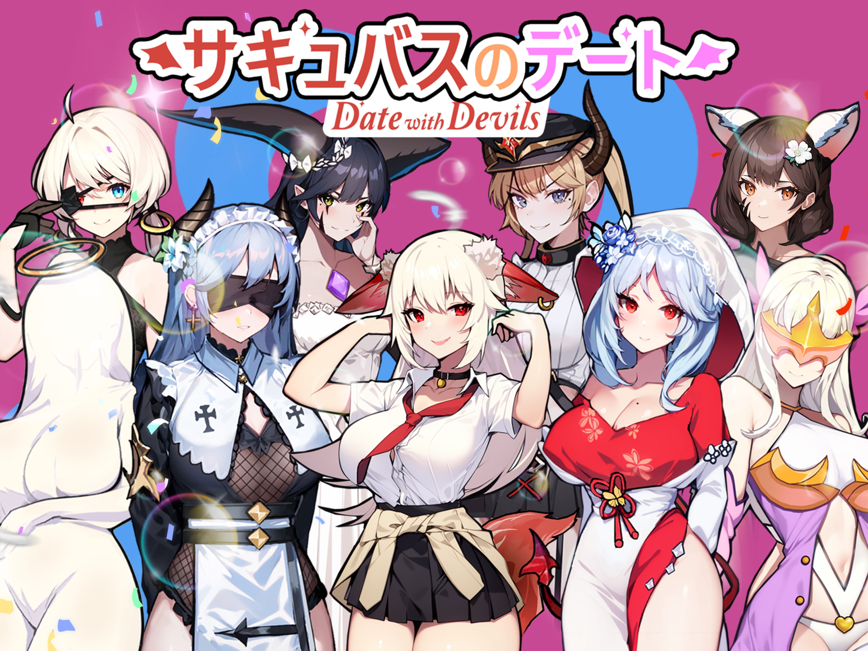 【新品】サキュバスのデート（Date with Devils）【switch】 新品】サキュバスのデート（Date with Devils）【switch】