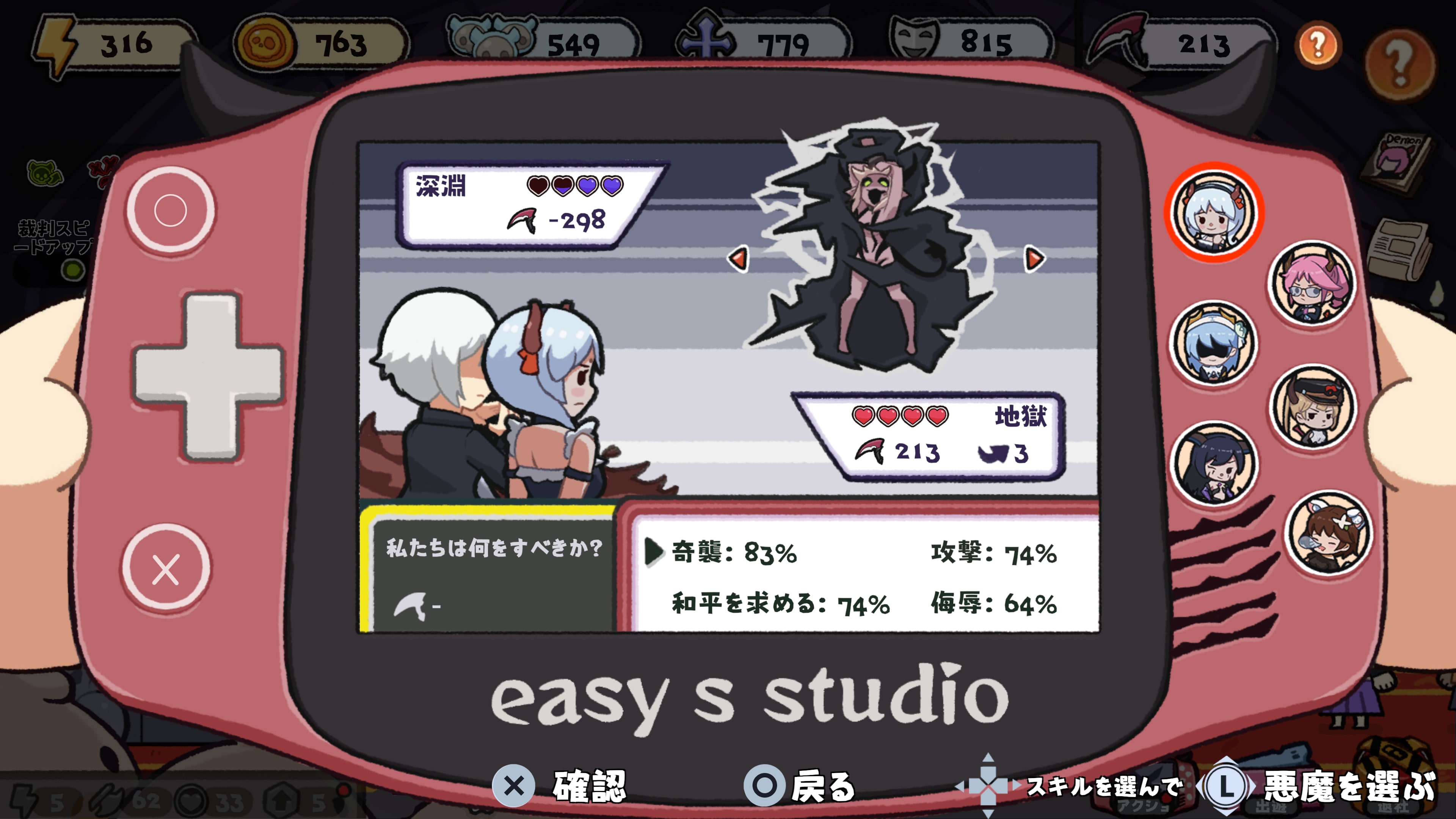 【新品】サキュバスのデート（Date with Devils）【switch】 m60920729360_1.jpg?1755172567