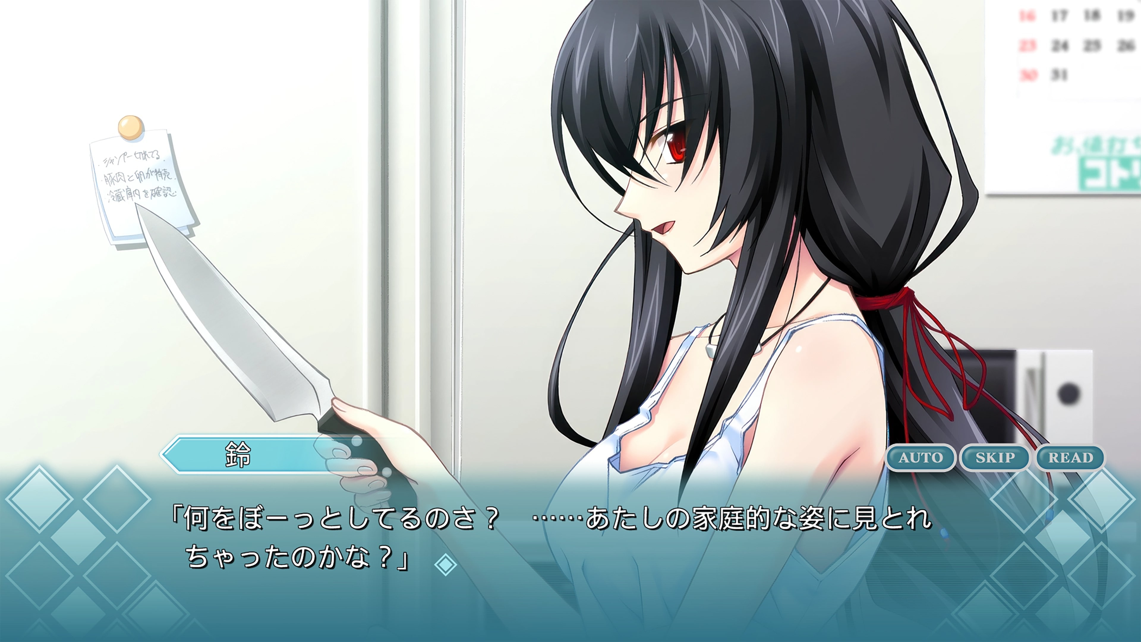 メモリーズオフ6 NextRelation(通常版) - PSP wgteh8f Amazon.co.jp: メモリーズオフ6 NextRelation(通常版) - PSP