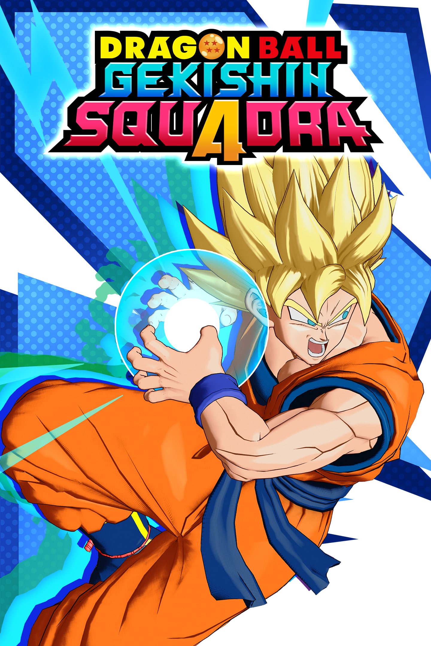 ドラゴンボール　ゲキシン　スクアドラ　プレイマット　当選書付き _8uh8Xrd_200x200.png