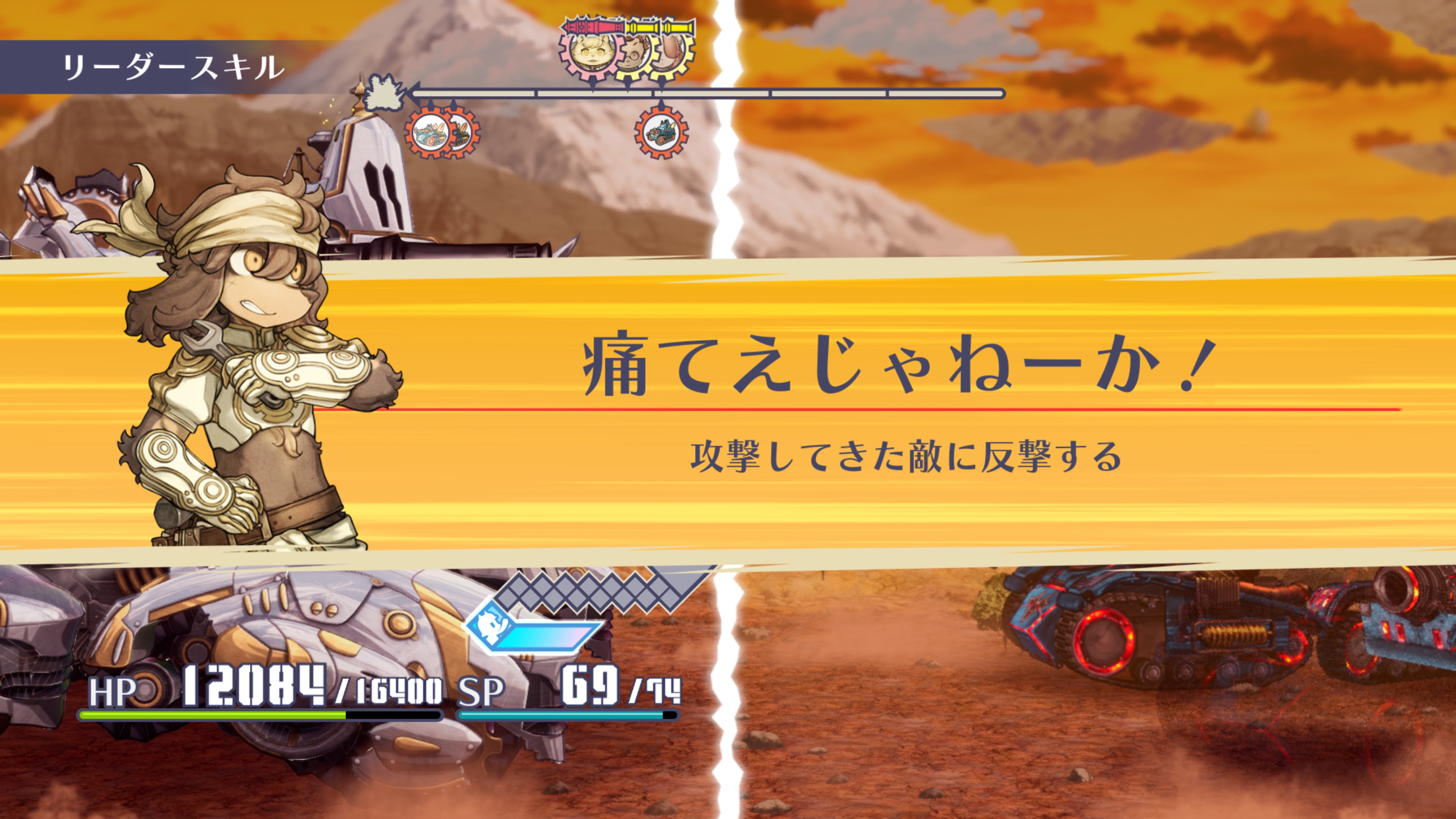 Fuga: Melodies of Steel 3 - Pacchetto upgrade Edizione Deluxe