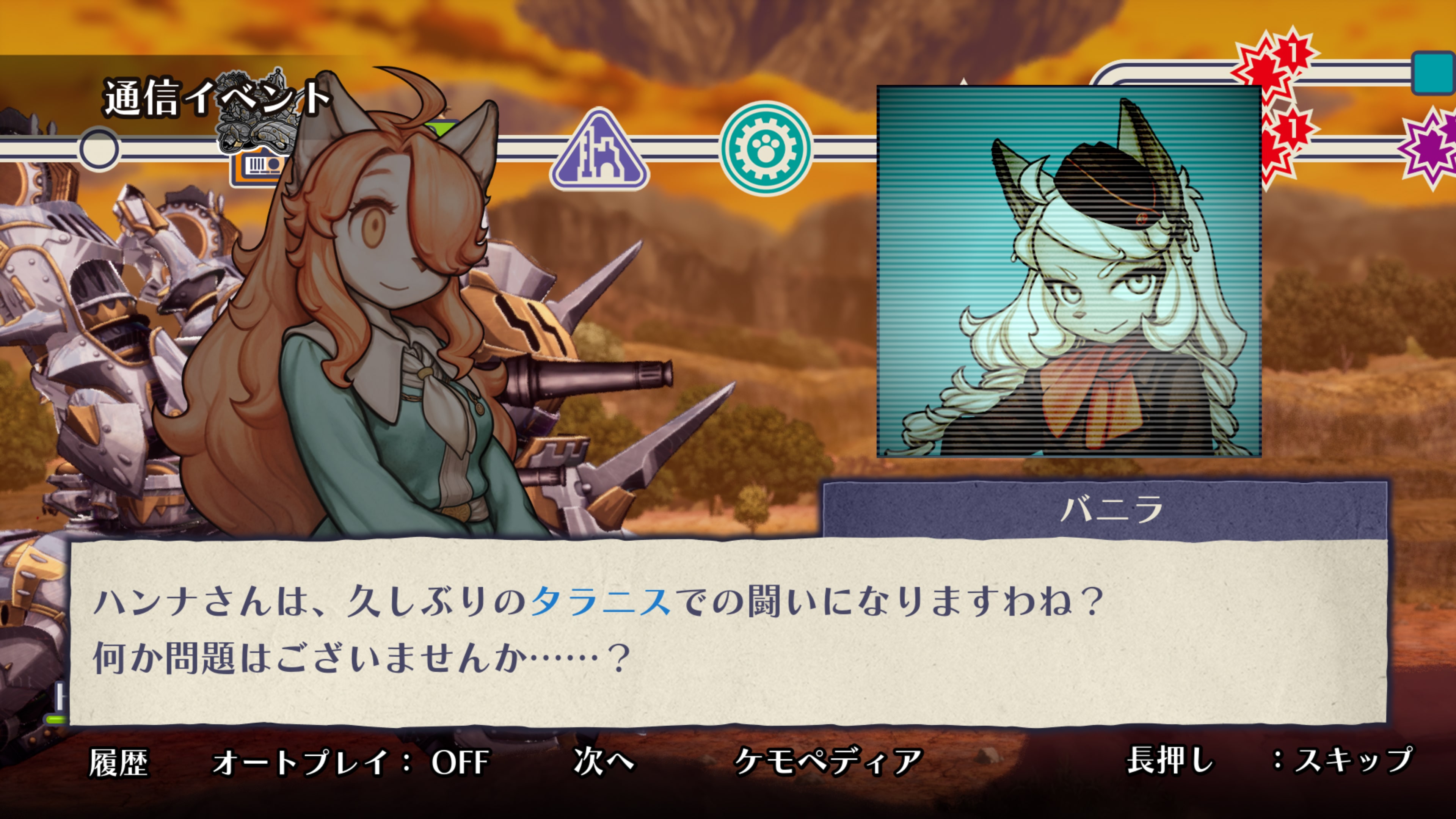 fuga 3/2まで 戦場のフーガ3 | ゲームタイトル | PlayStation (日本)