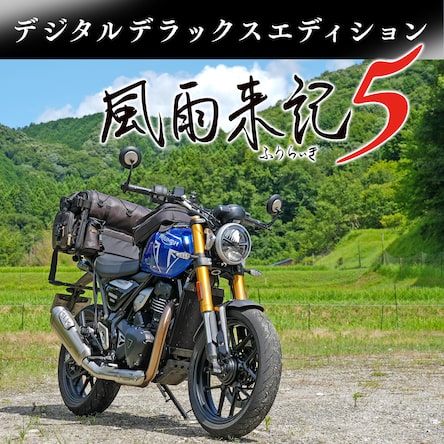 PlayStation - PS  『 風雨来記( ふうらいき ) 』 PS4】風雨来記5 初回限定版 | 日本一ソフトウェア | NISJ-01012
