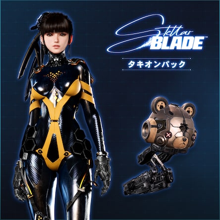 Stellar Blade™ - PS5 Games | PlayStation (US)