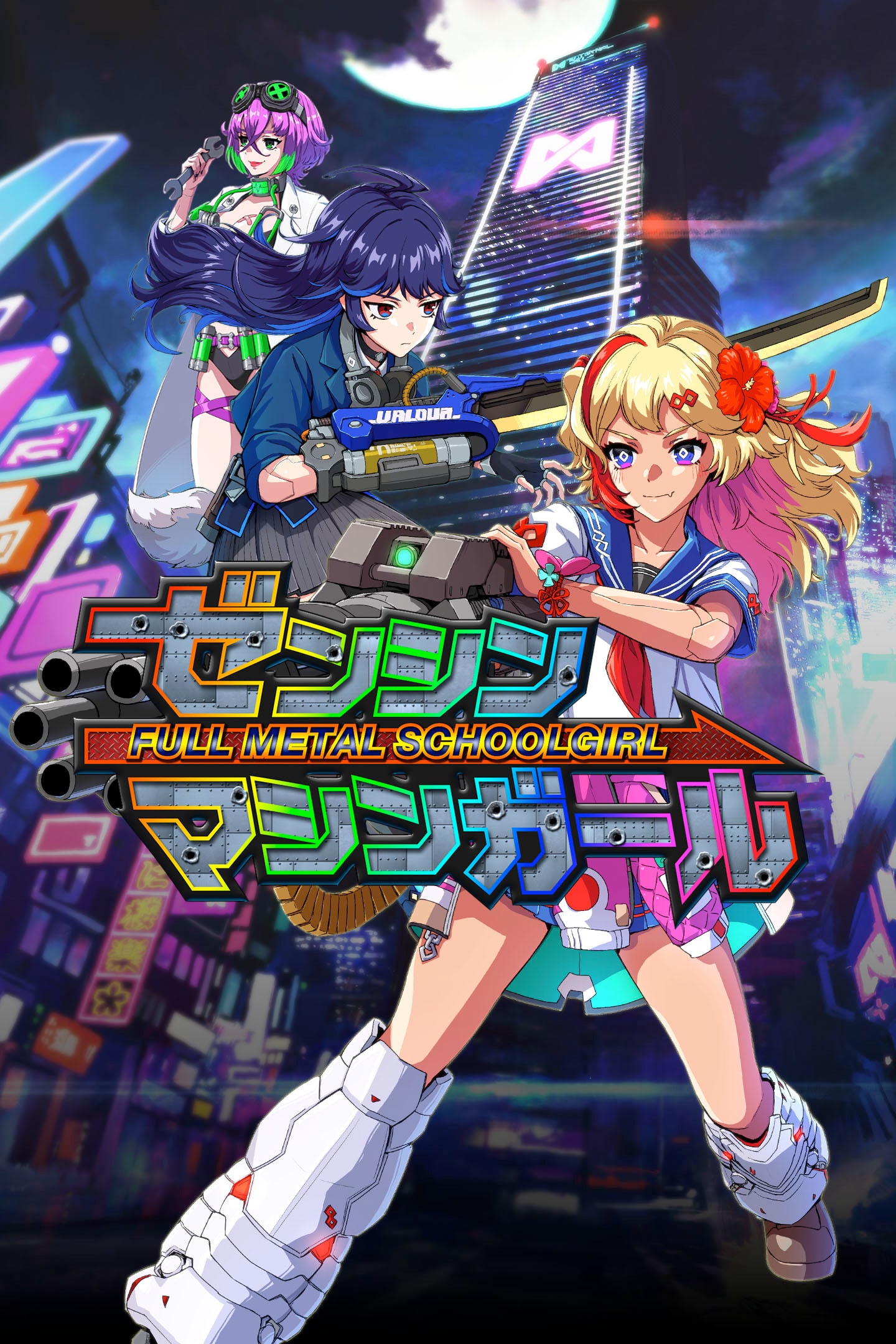 Купить FULL METAL SCHOOLGIRL на PlayStation