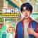 Shop Simulator Supermarket Gold Edition