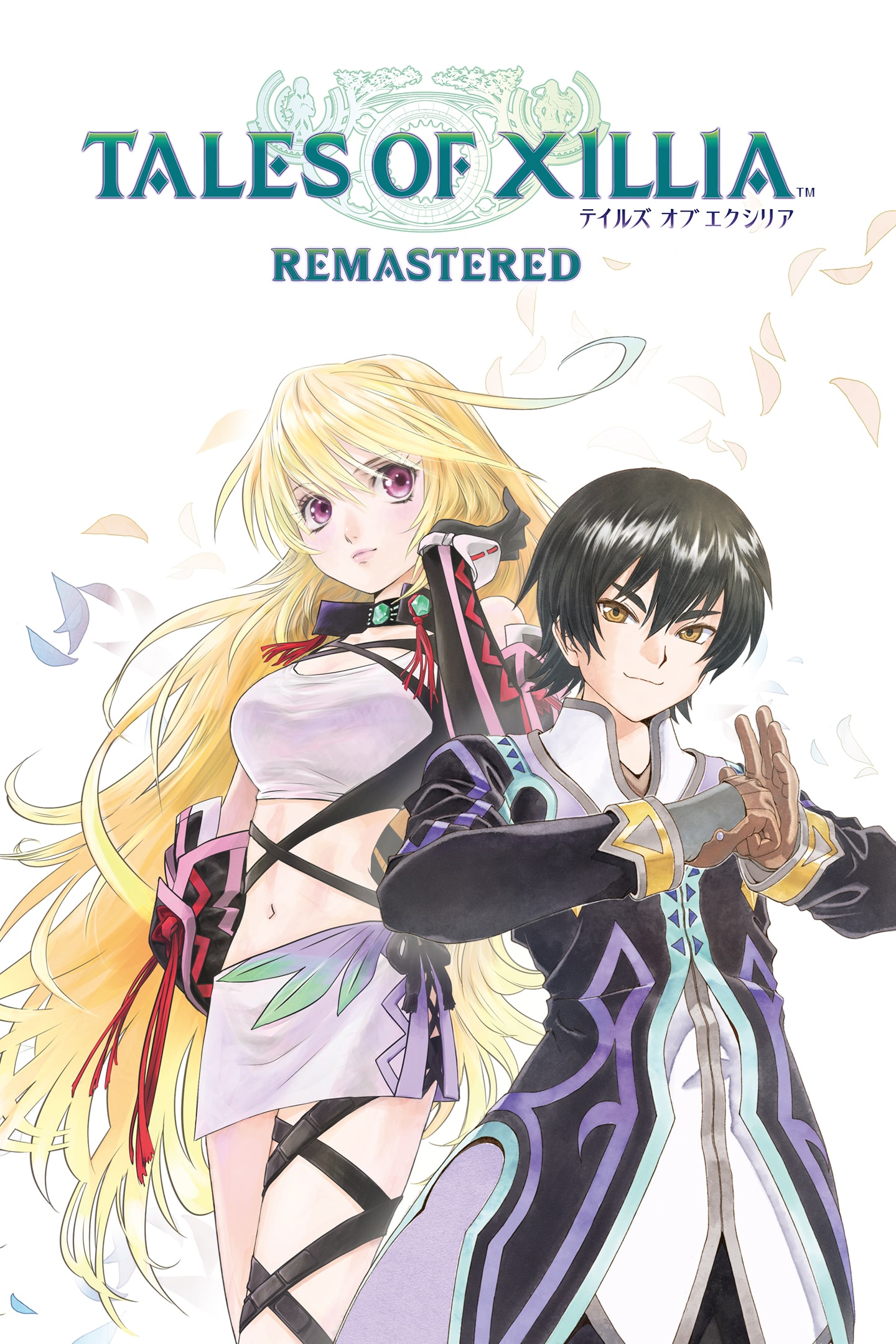 テイルズ オブ エクシリア テイルズ オブ エクシリア リマスター Deluxe Edition