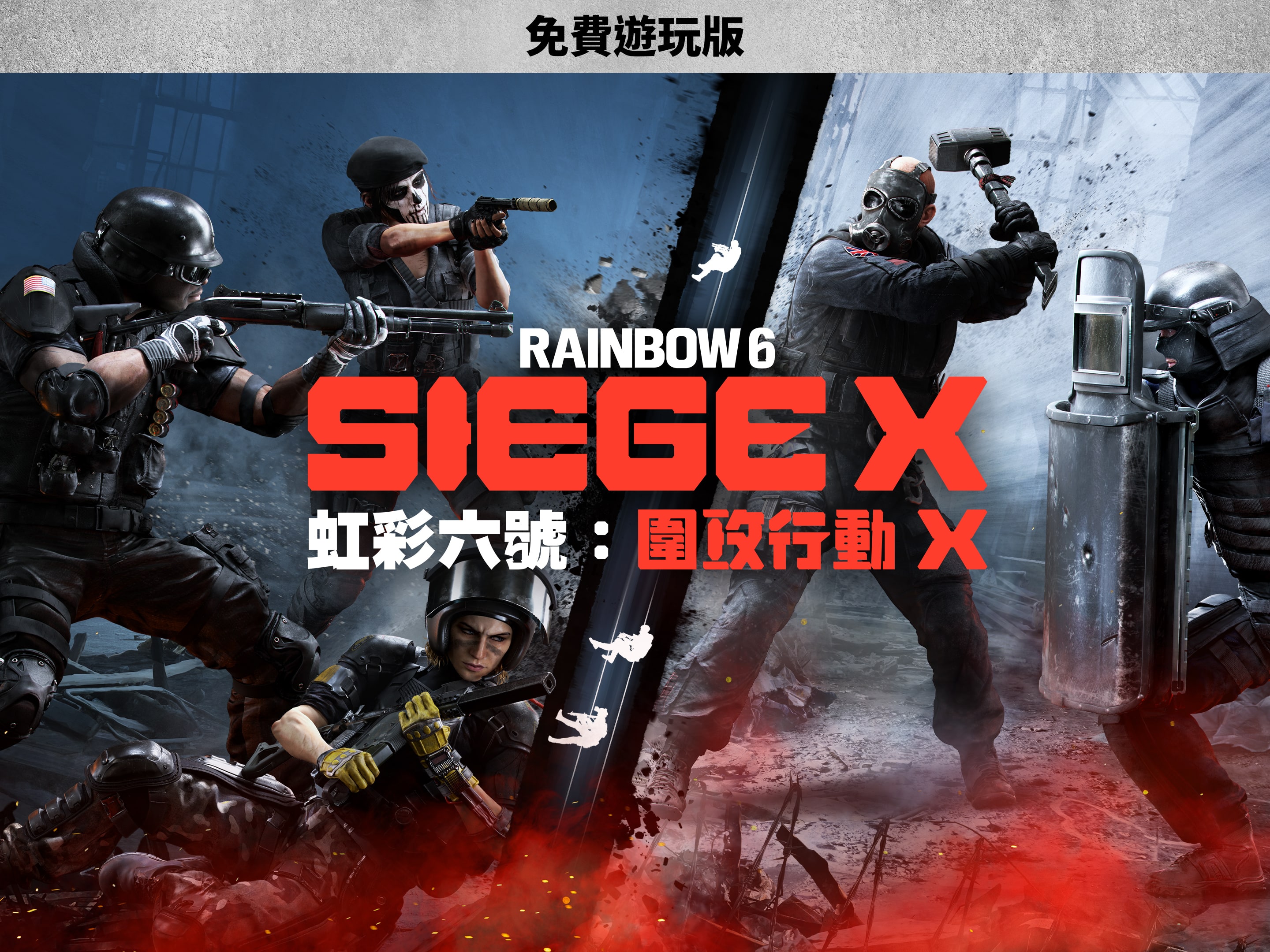 PS4 レインボーシックス シージ PS4 レインボーシックス シージ - メルカリ