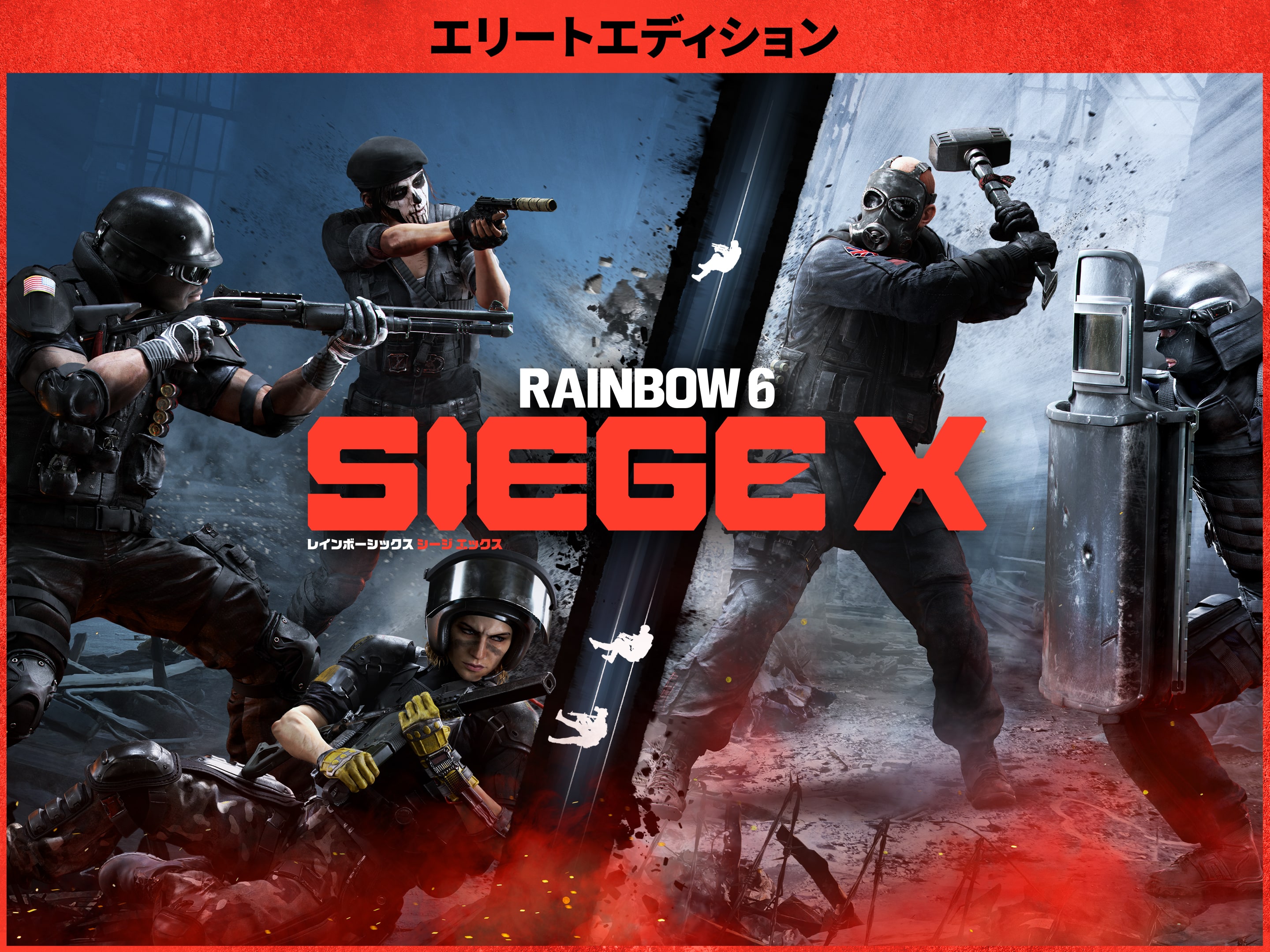 PlayStation4 - レインボーシックスシージ Amazon.co.jp: レインボーシックス シージ デラックス