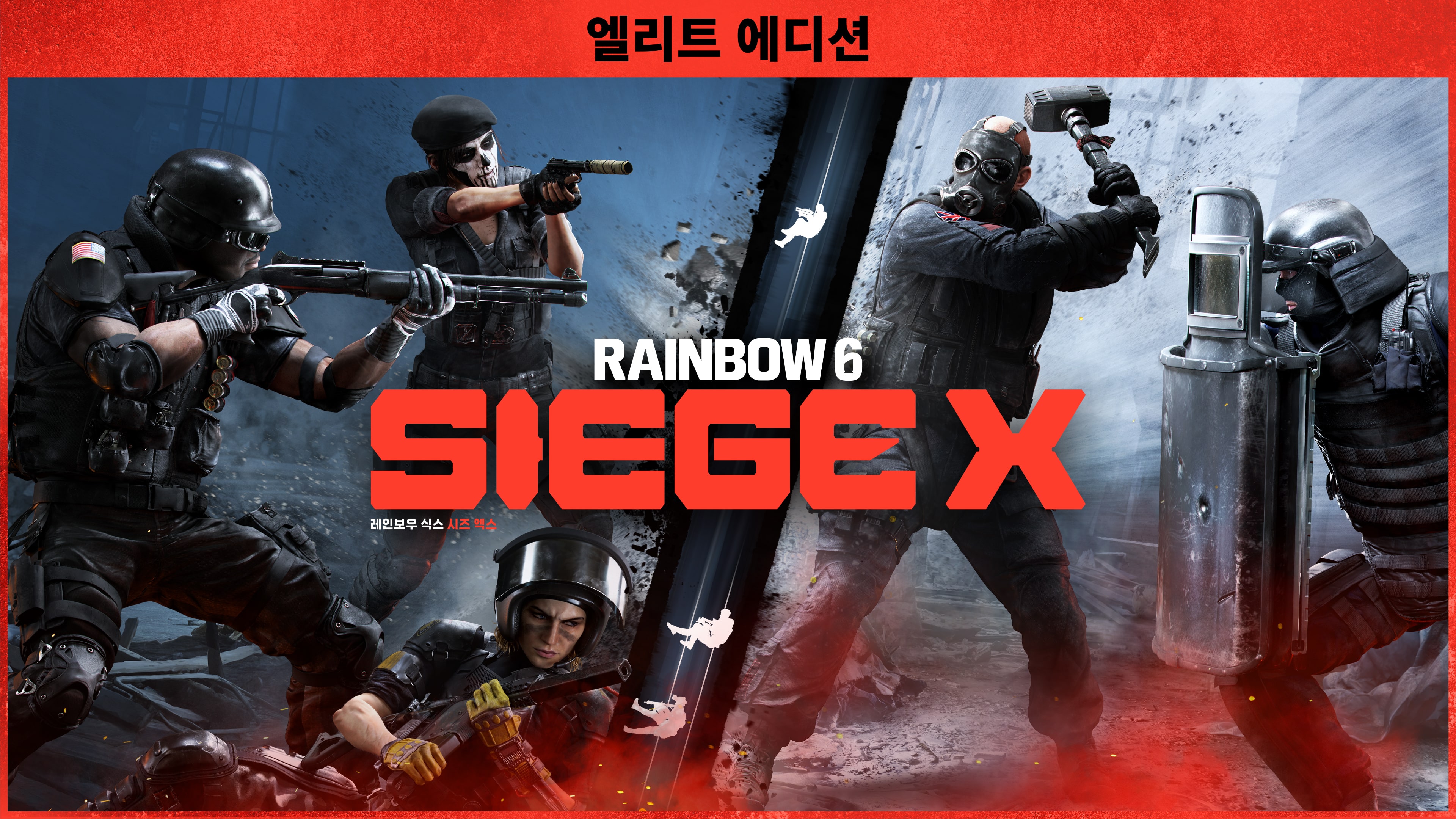 톰 클랜시의 레인보우식스 시즈 X - 엘리트 에디션 (중국어(간체자), 한국어, 태국어, 영어, 일본어, 중국어(번체자))