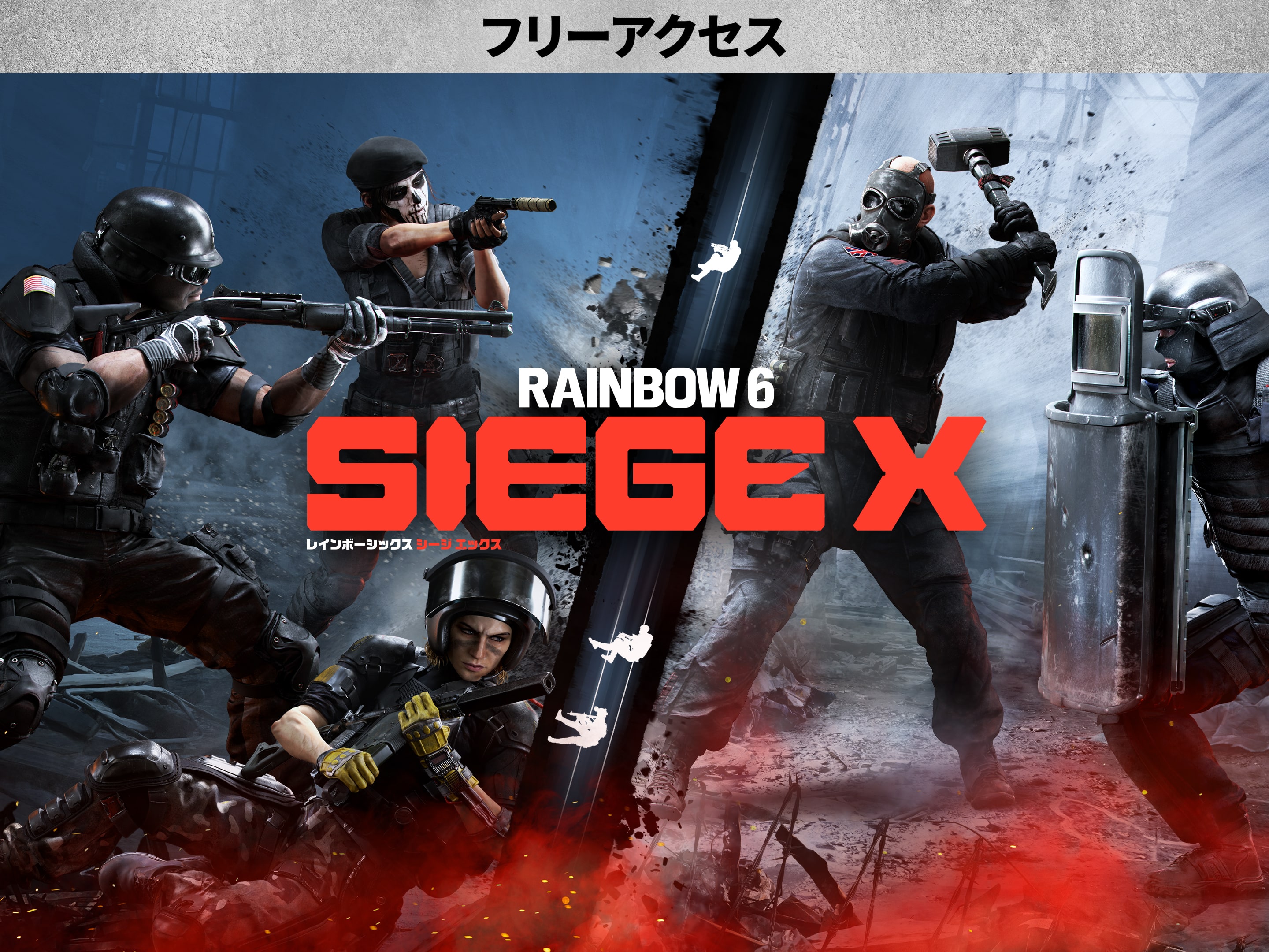PS4]「レインボーシックス シージ」+「ディビジョン」 ダブル